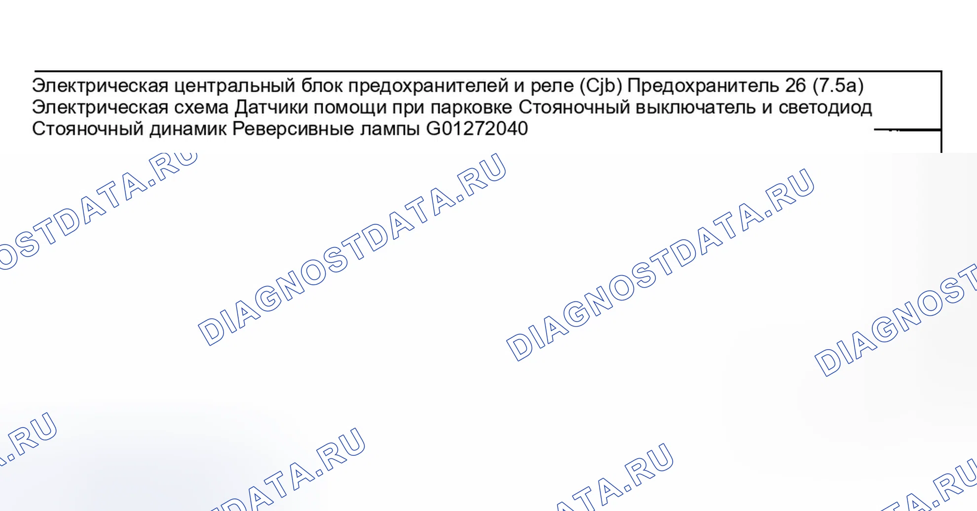 Рис. 208: Инспекция и проверка. Ford Explorer III