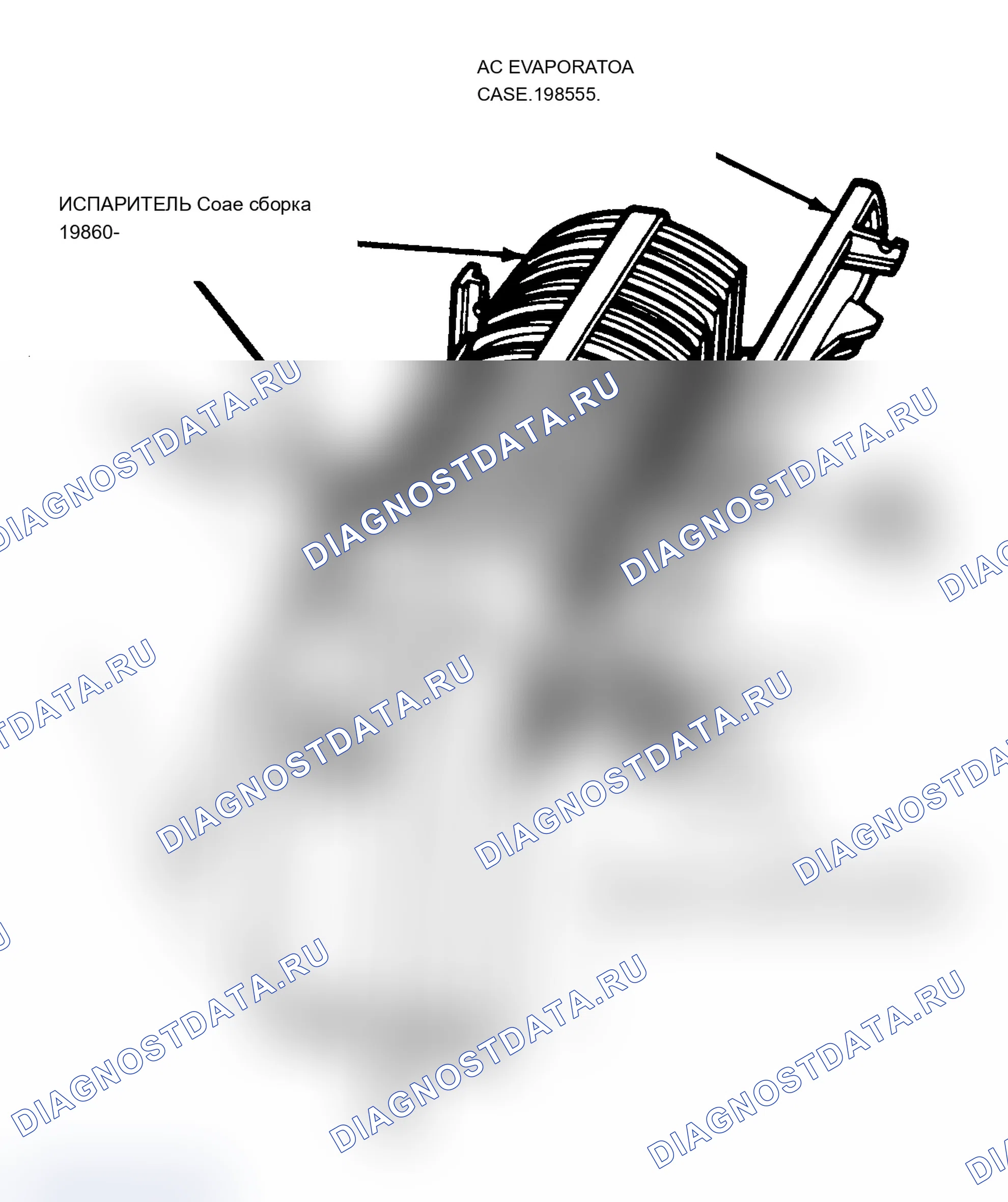 Рис. 7. Mercury Sable II