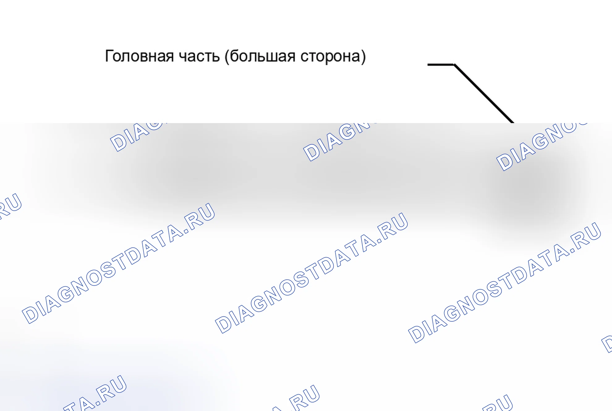 Рис. 72. Haval H8 I