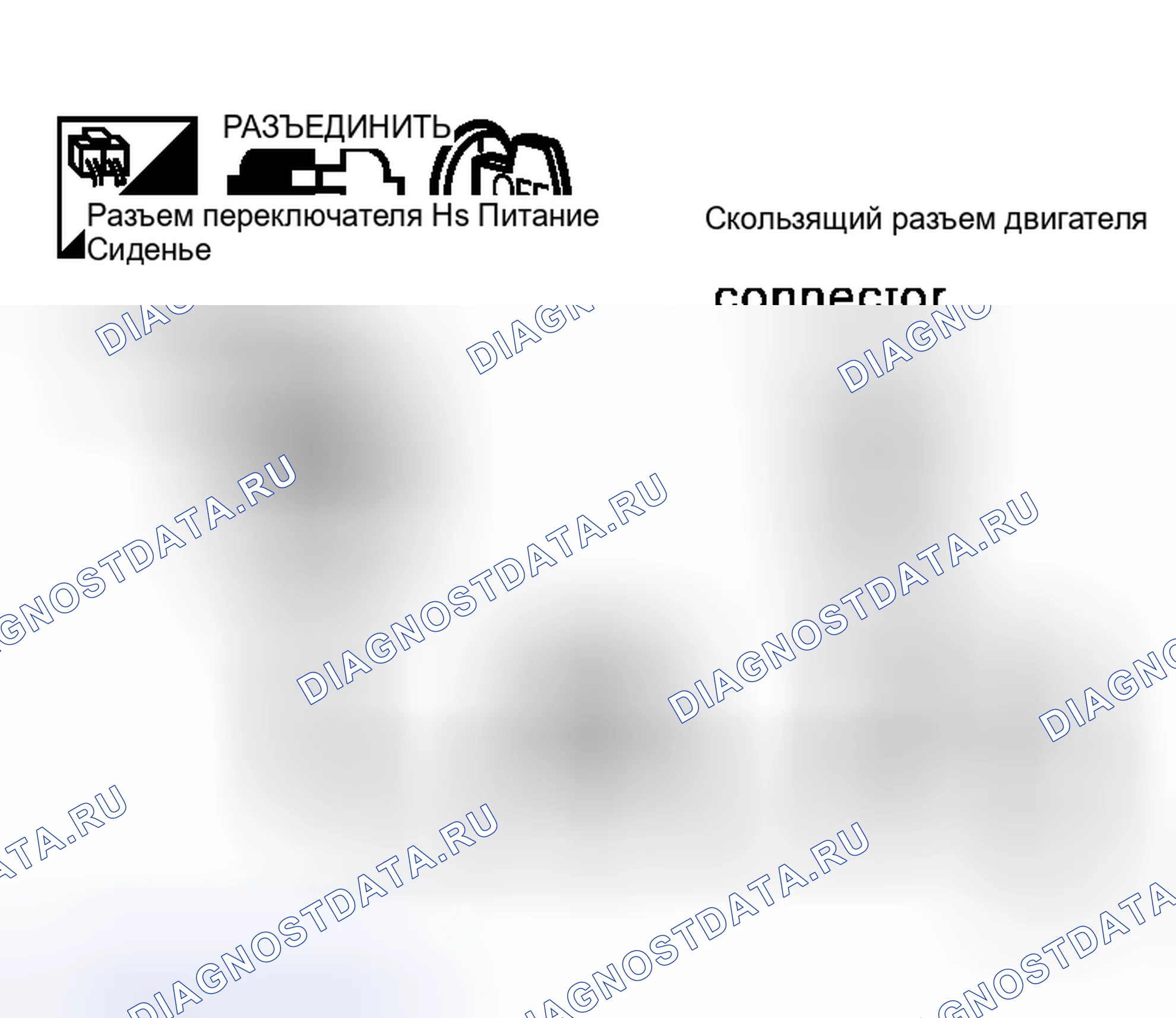 Рис. 20. Honda Logo I