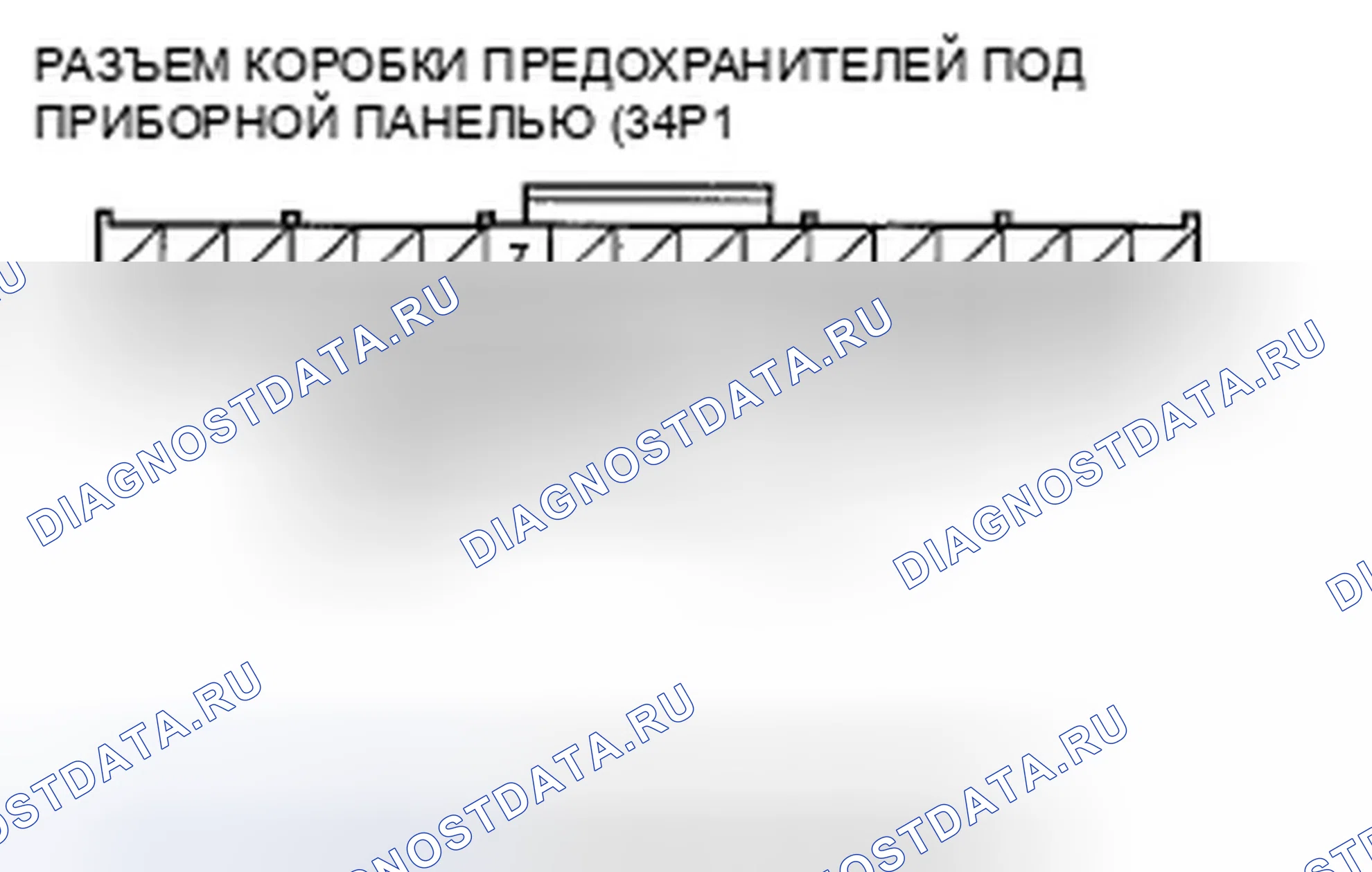 Рис. 145. Honda Civic VIII рестайлинг