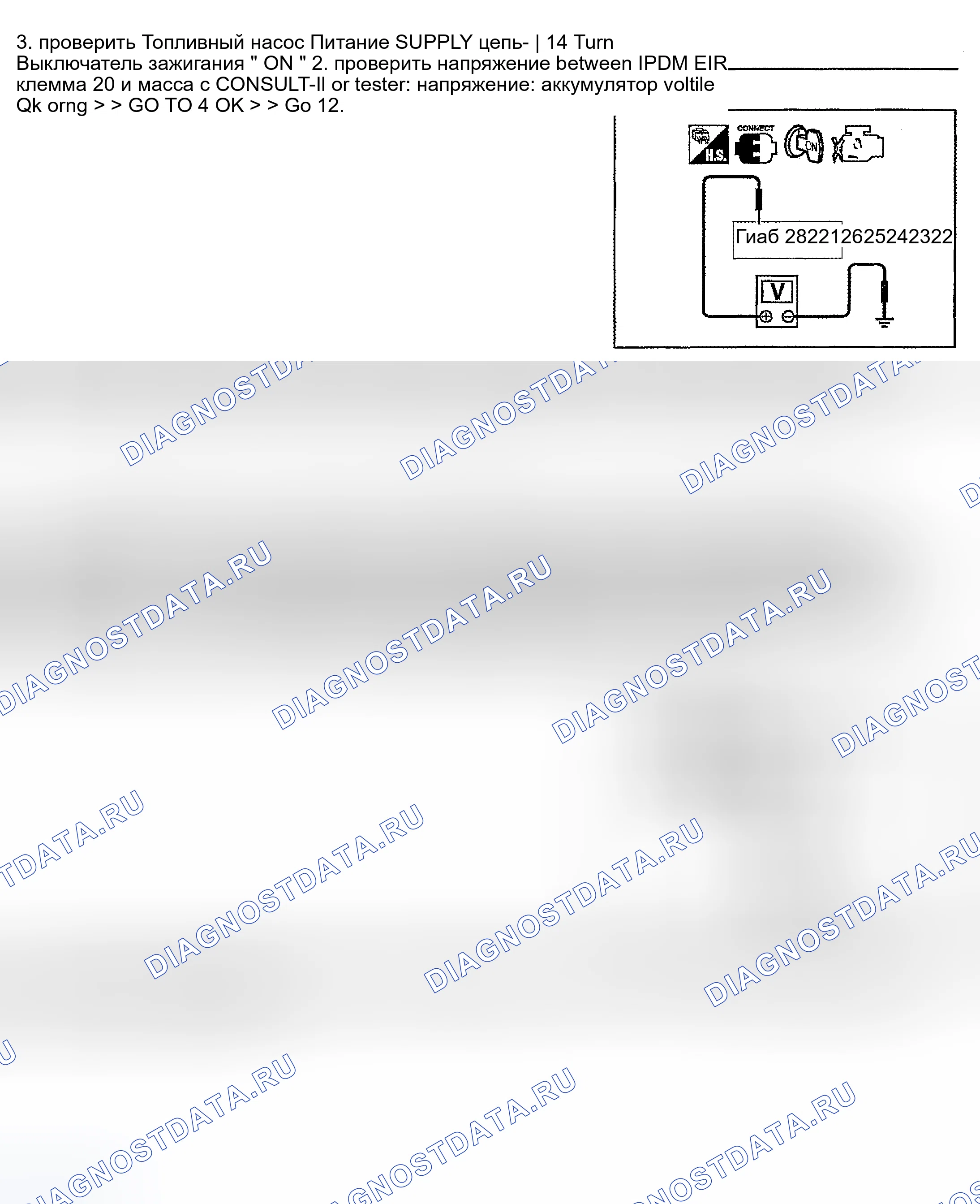 Рис. 237. Nissan Sentra B15