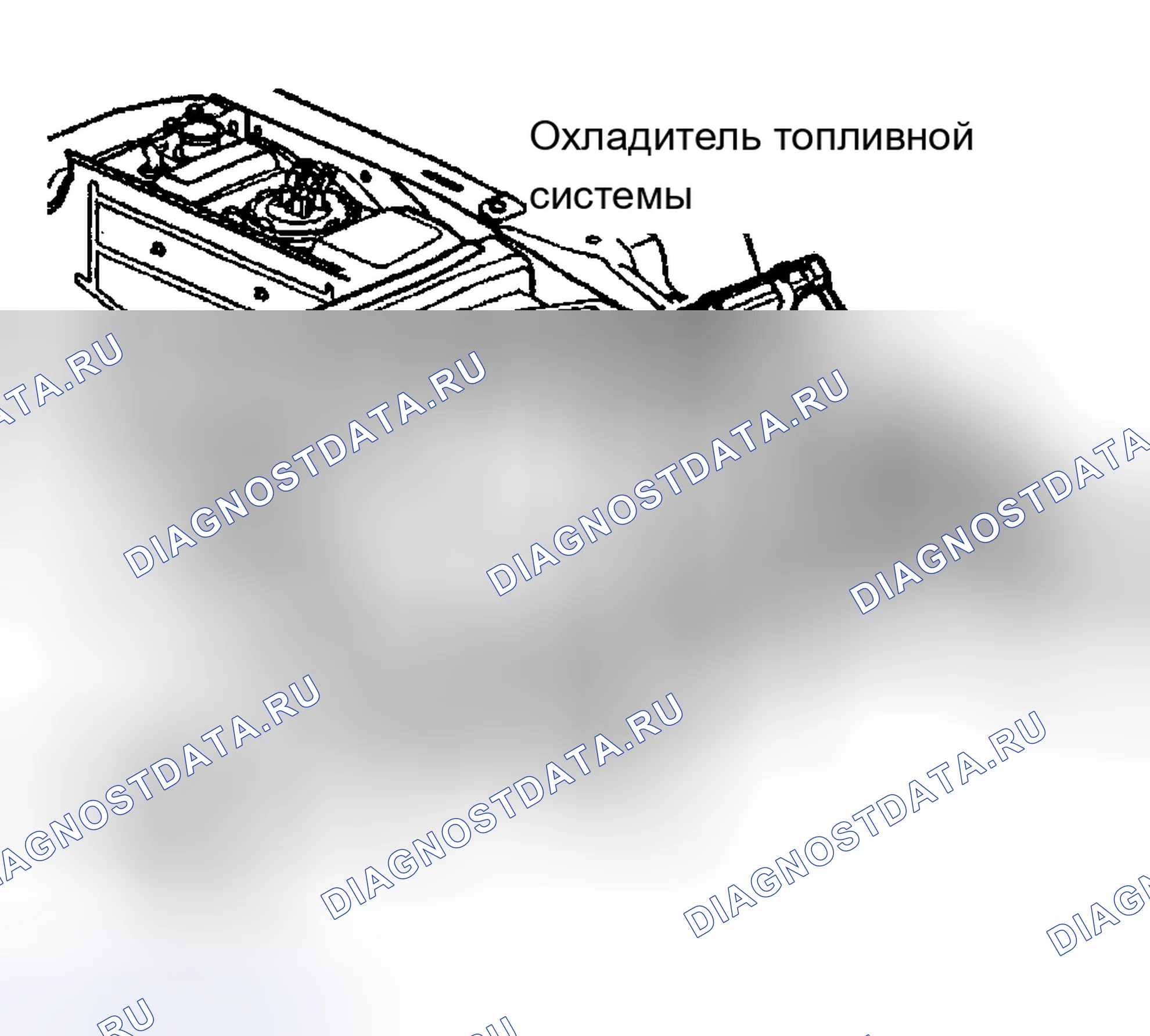 Рис. 109: Демонтаж (кабина и шасси). Chevrolet Silverado 1500 HD 