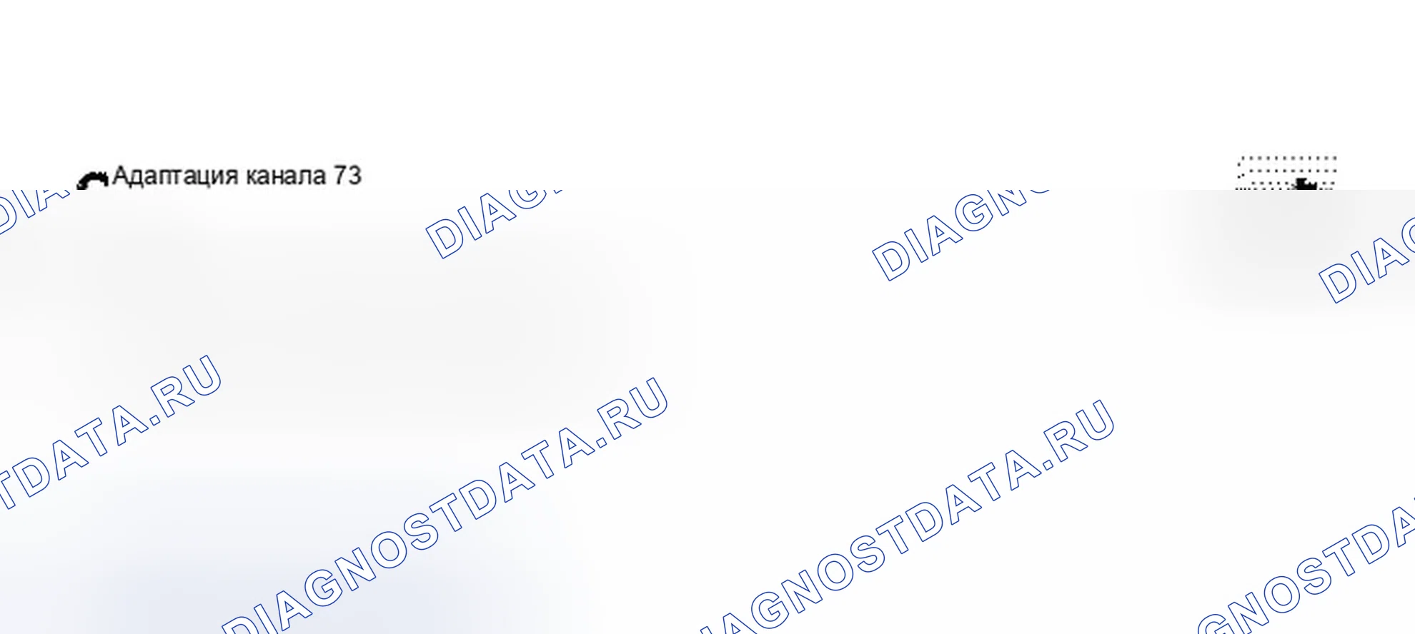 Рис. 27. Audi A8 D2