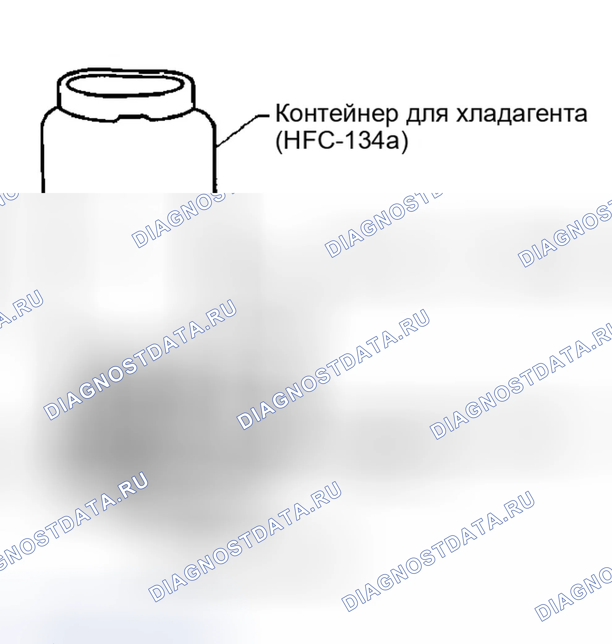 Рис. 156: ВЕСОВАЯ ШКАЛА ХЛАДАГЕНТА. Infiniti M35 III