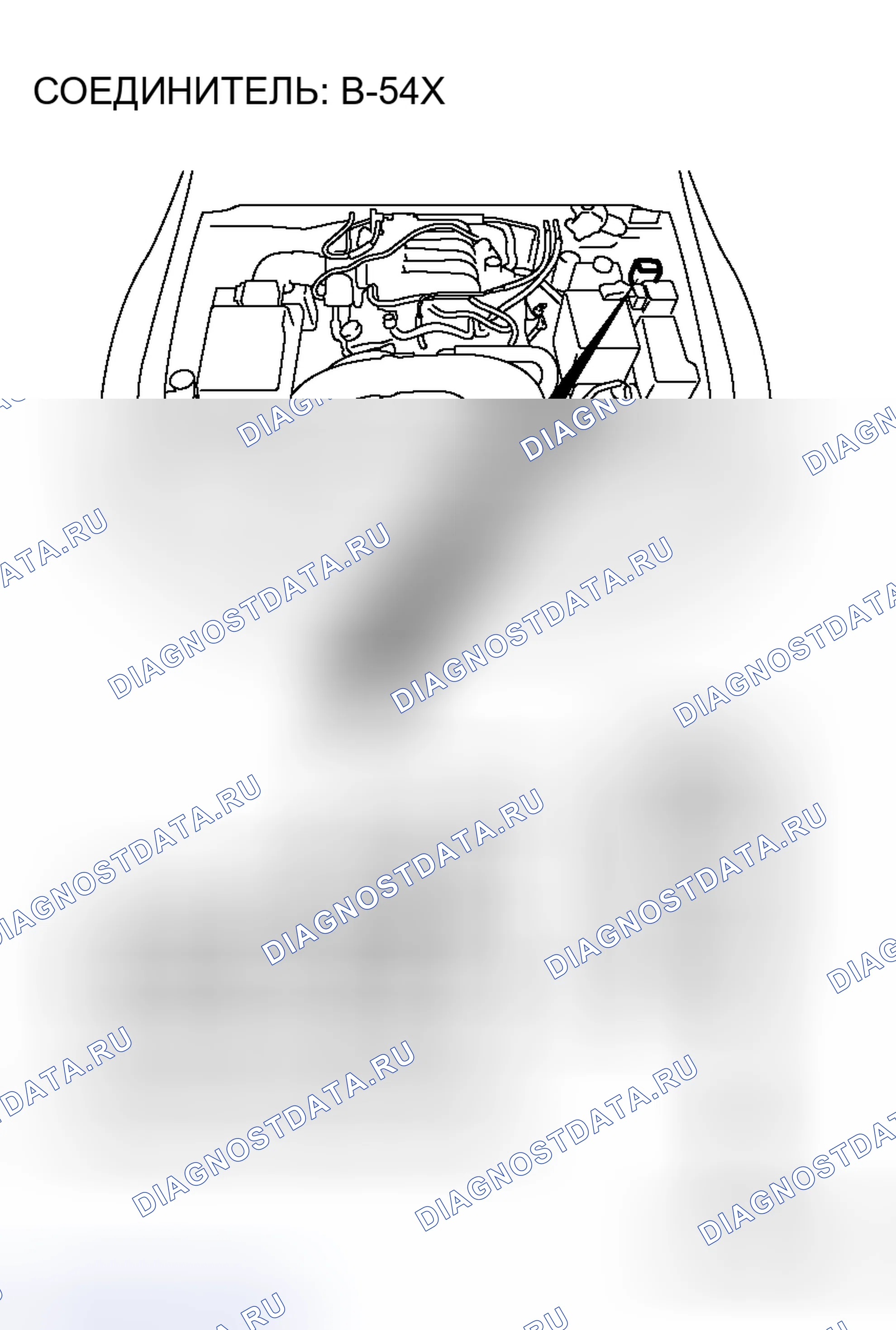 Рис. 33. Honda Grace I