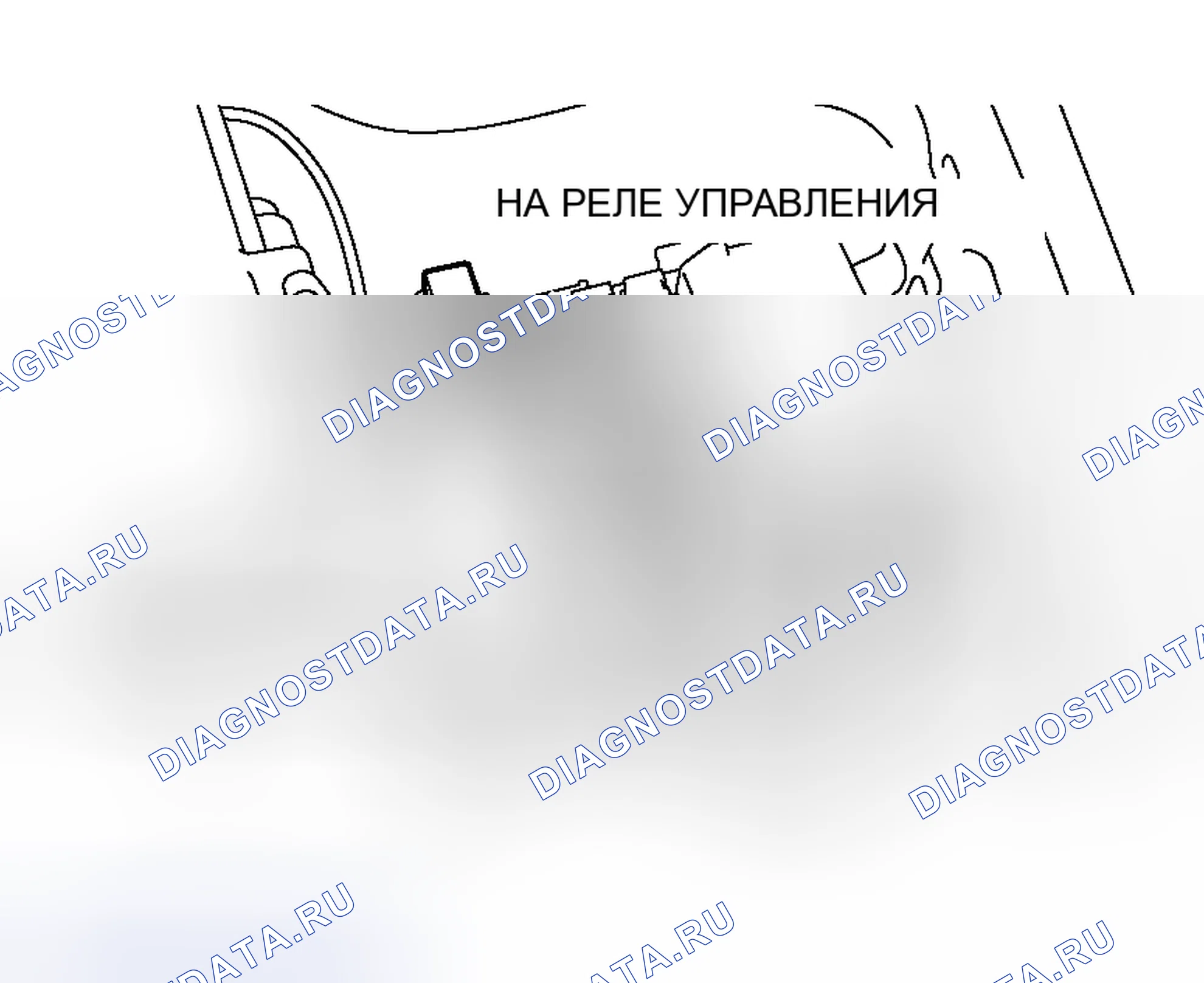 Рис. 677: ПРОВЕРКА РЕЛЕ УПРАВЛЕНИЯ A / T. Mitsubishi Outlander I