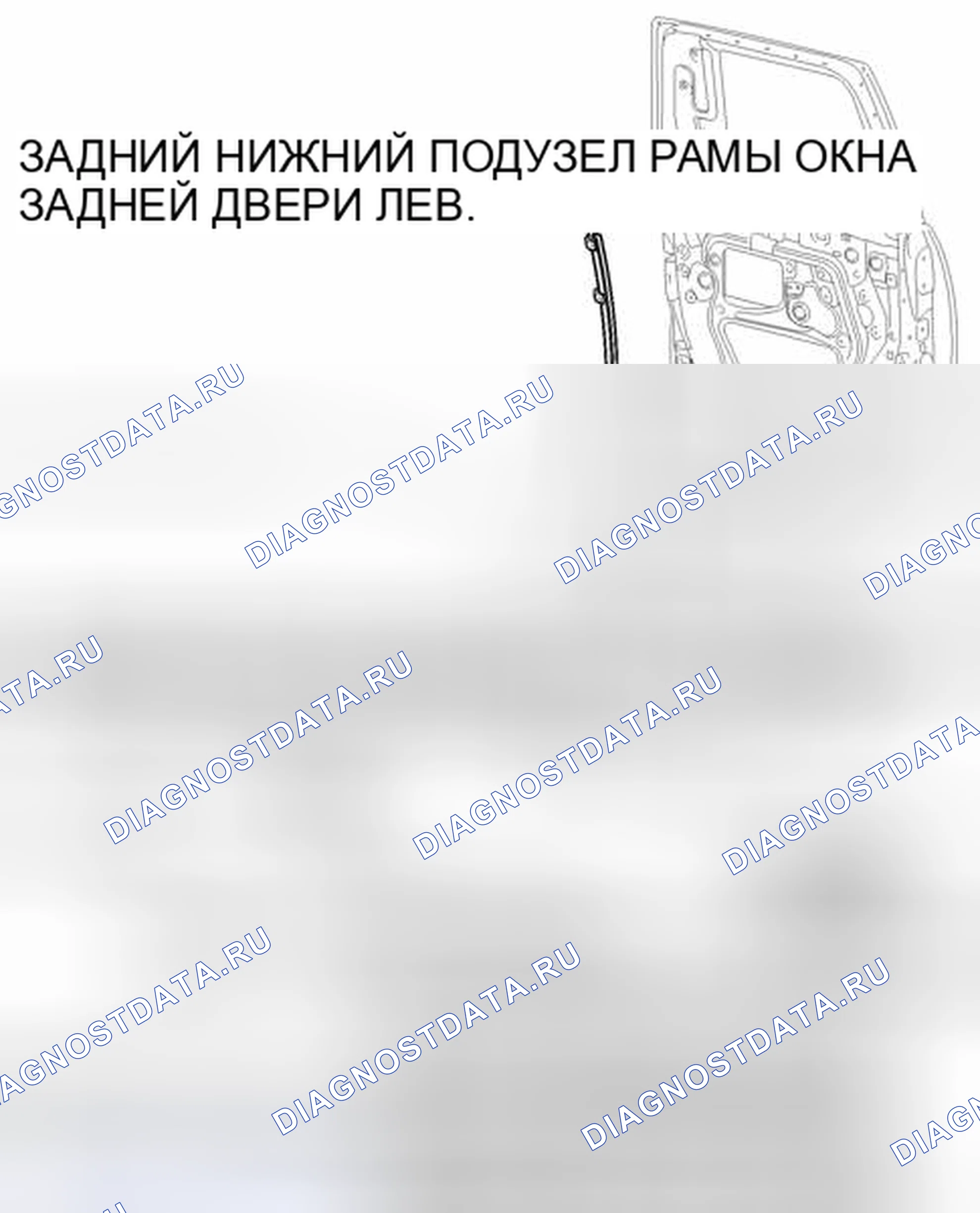 Рис. 86: ИЛЛЮСТРАЦИЯ. Toyota Tundra II