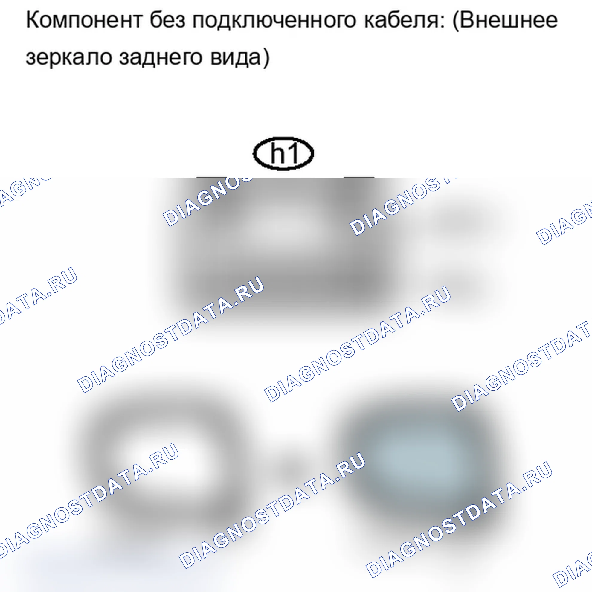 Рис. 14. Lexus IS F I