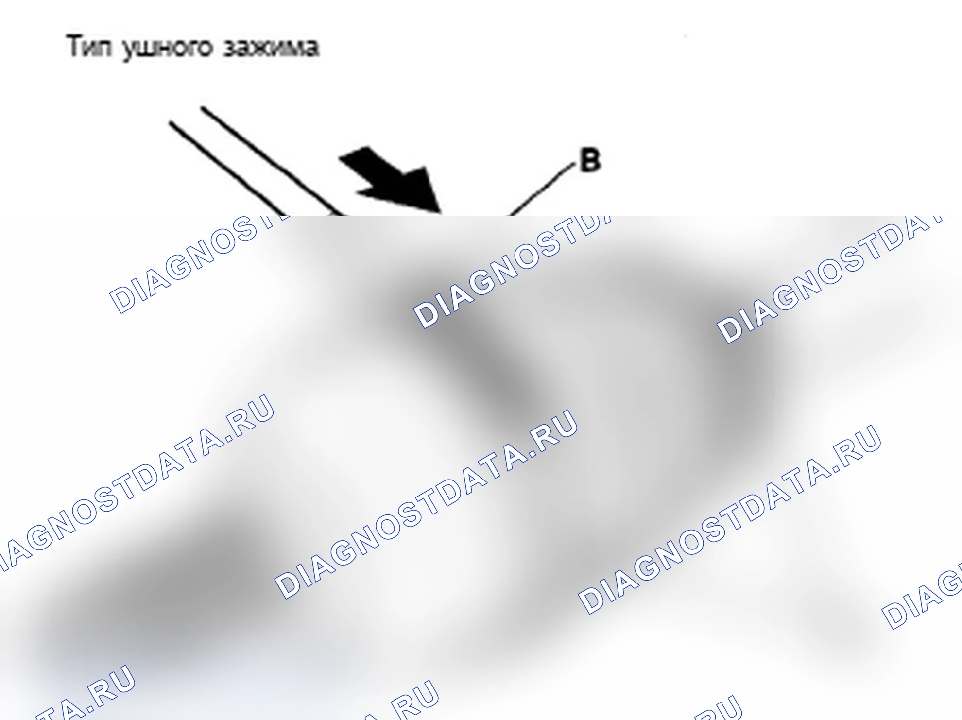 Рис. 19: Внешняя сторона соединения. Acura RL II рестайлинг