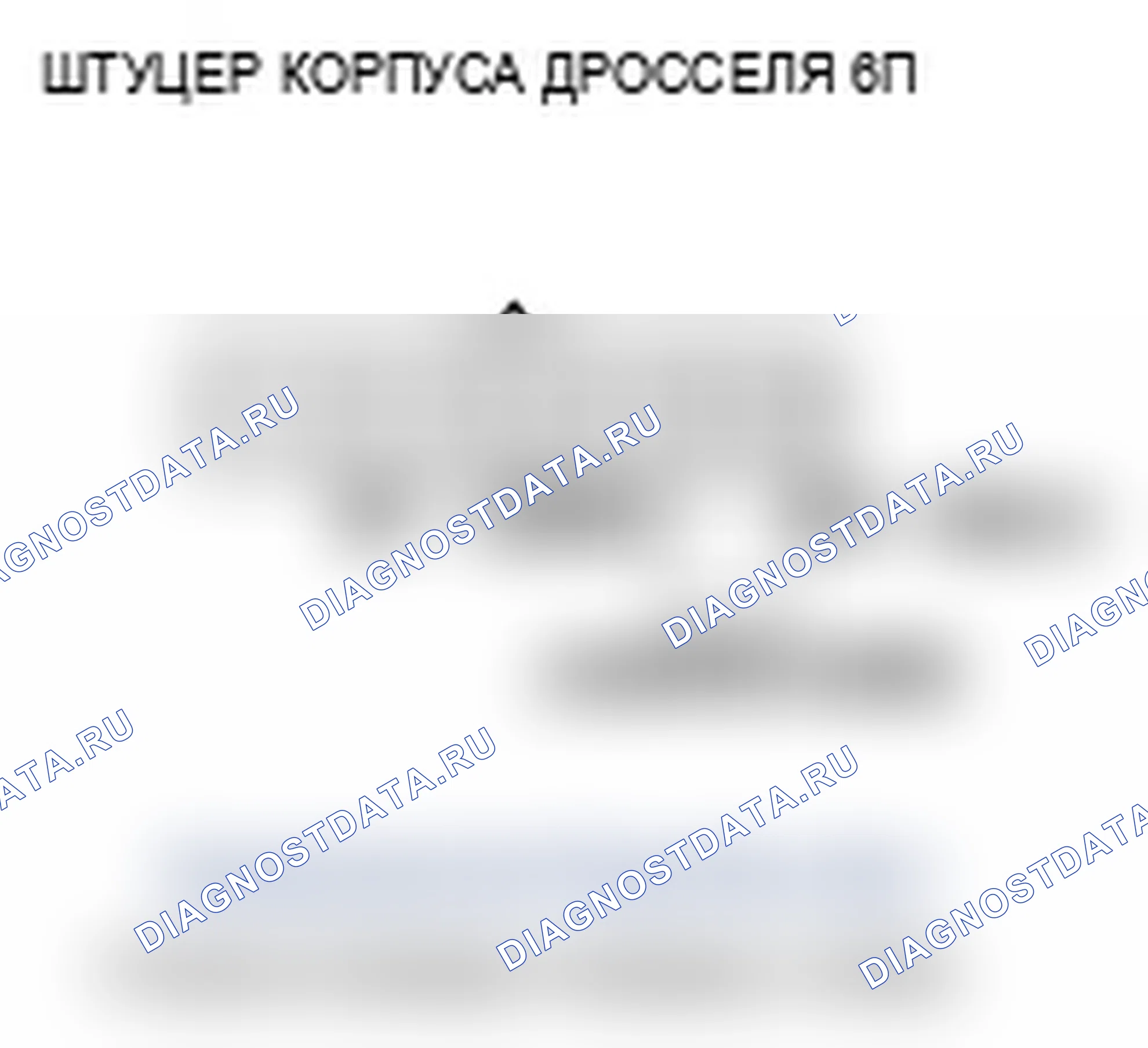 Рис. 57. Acura TL III рестайлинг