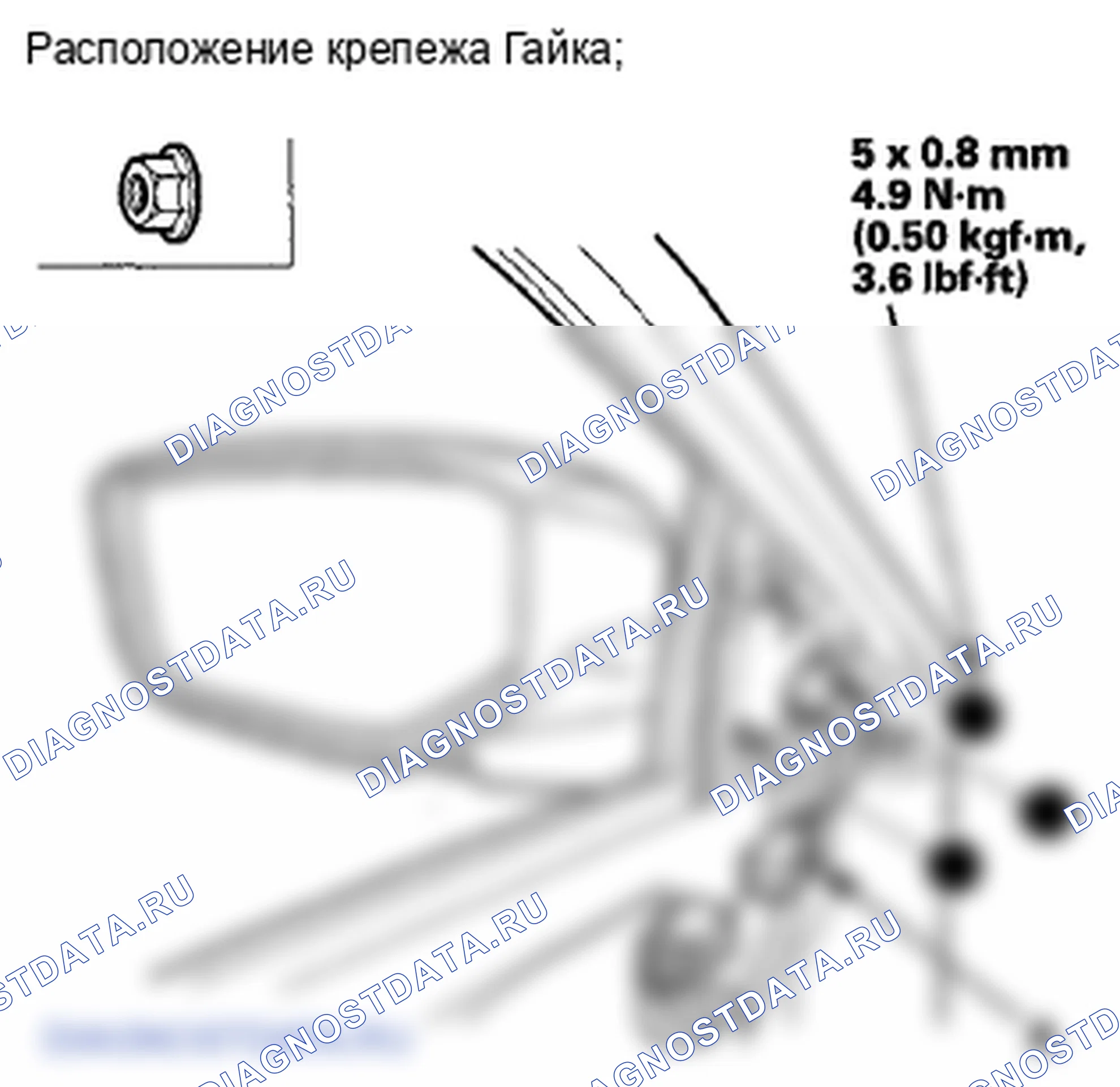 Рис. 2: Замена силового зеркала. Honda Crosstour I