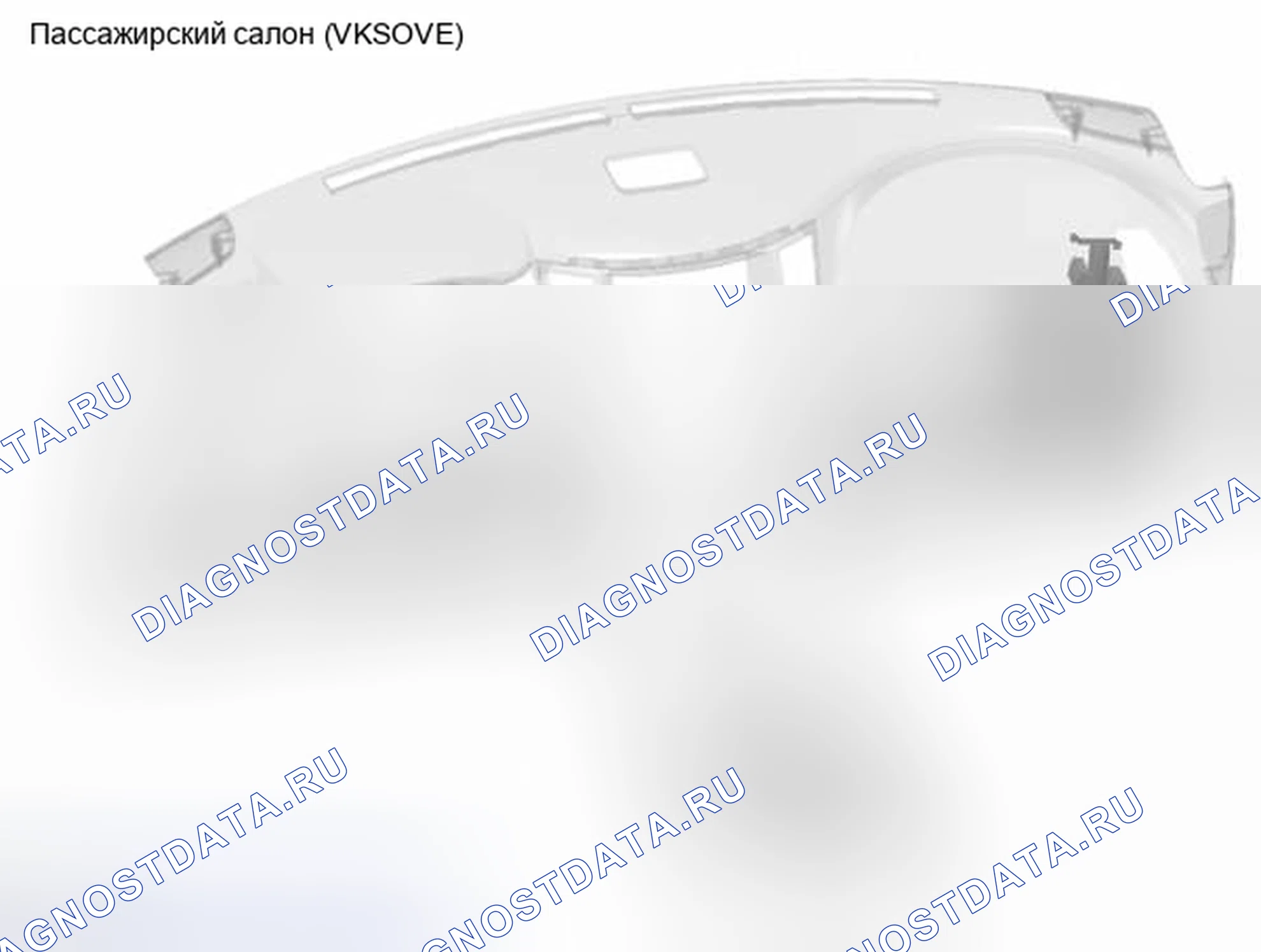 Рис. 52: Пассажирский салон. Infiniti FX37 II рестайлинг