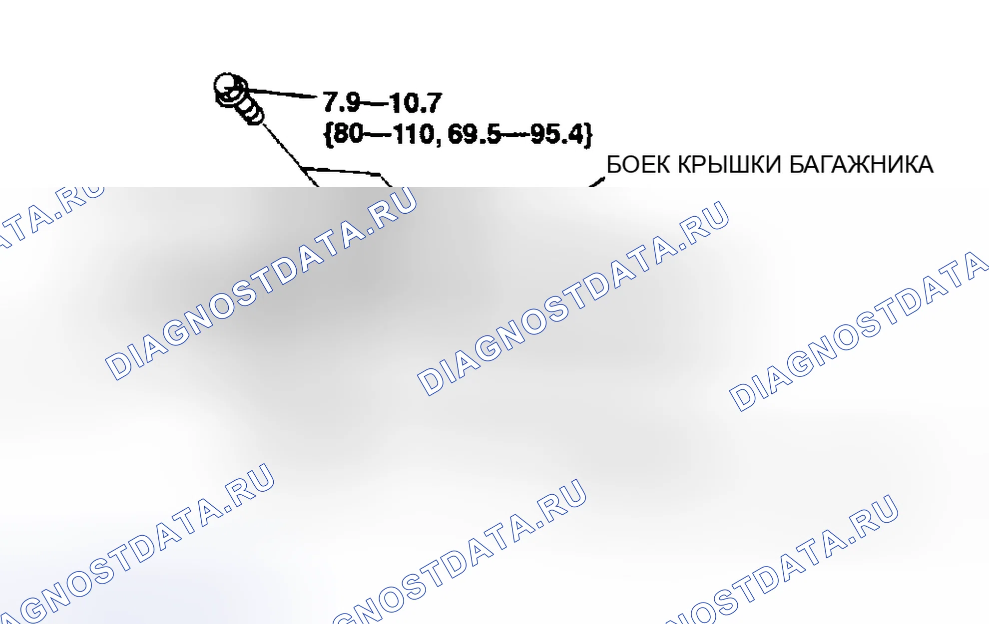 Рис. 51: ДЕМОНТАЖ / МОНТАЖ БОЙКА КРЫШКИ БАГАЖНИКА. Mazda Protege BJ