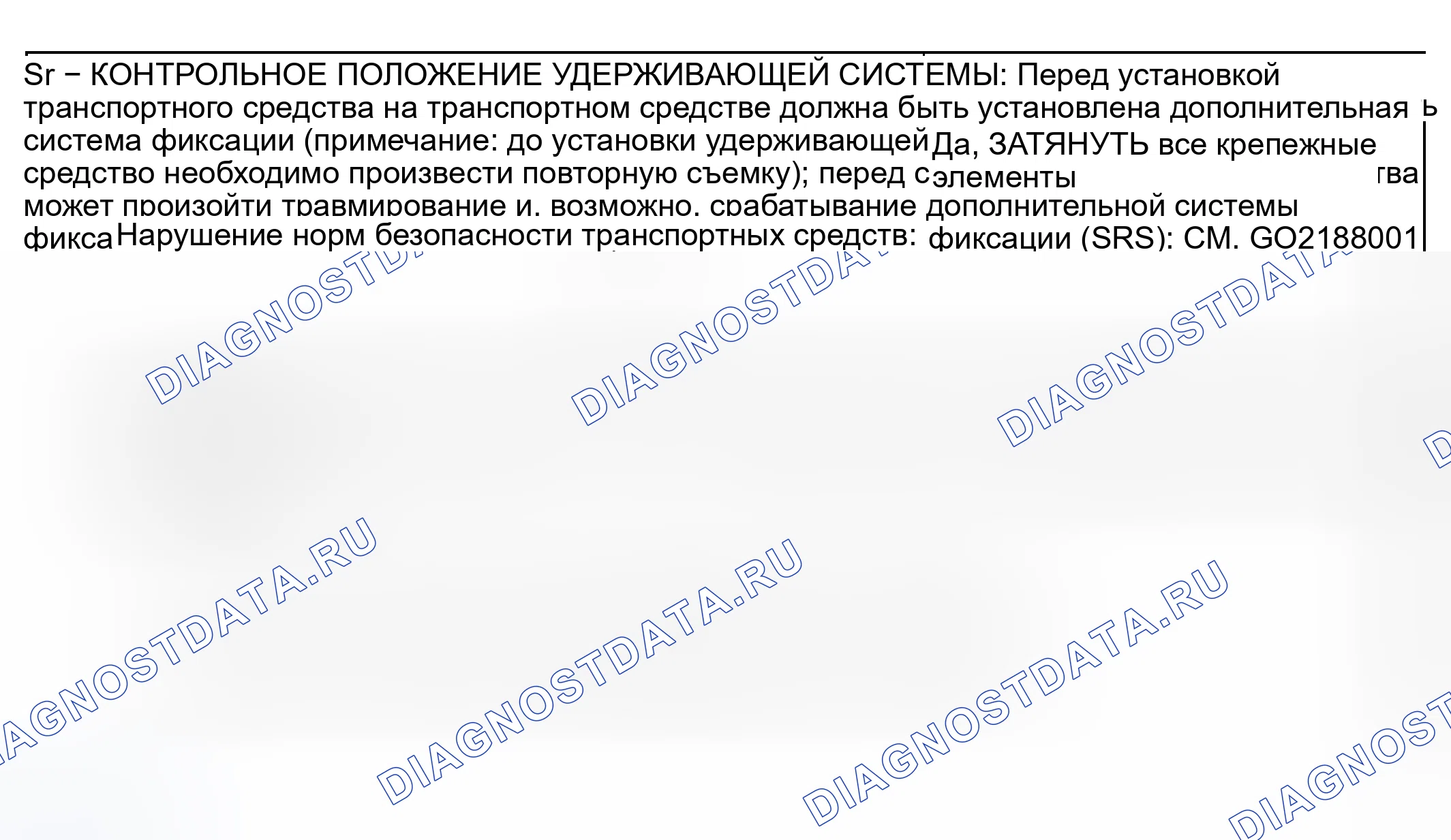 Рис. 96: Тестирование. Mercury Mountaineer II
