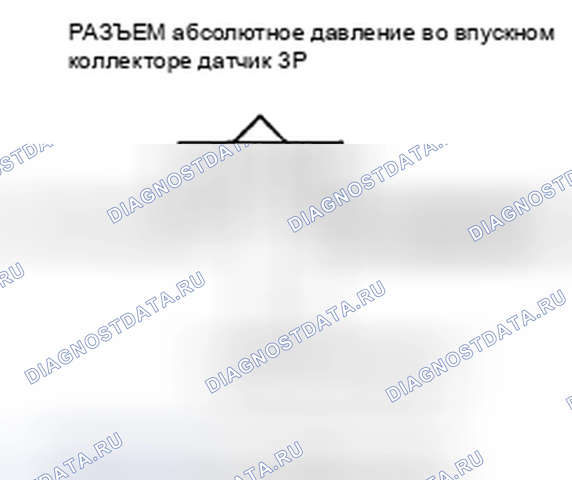 Рис. 349: P0108 расшифровка кода ошибки: высоковольтная цепь датчика абсолютное давление во впускном коллекторе. Honda Insight ZE2 рестайлинг