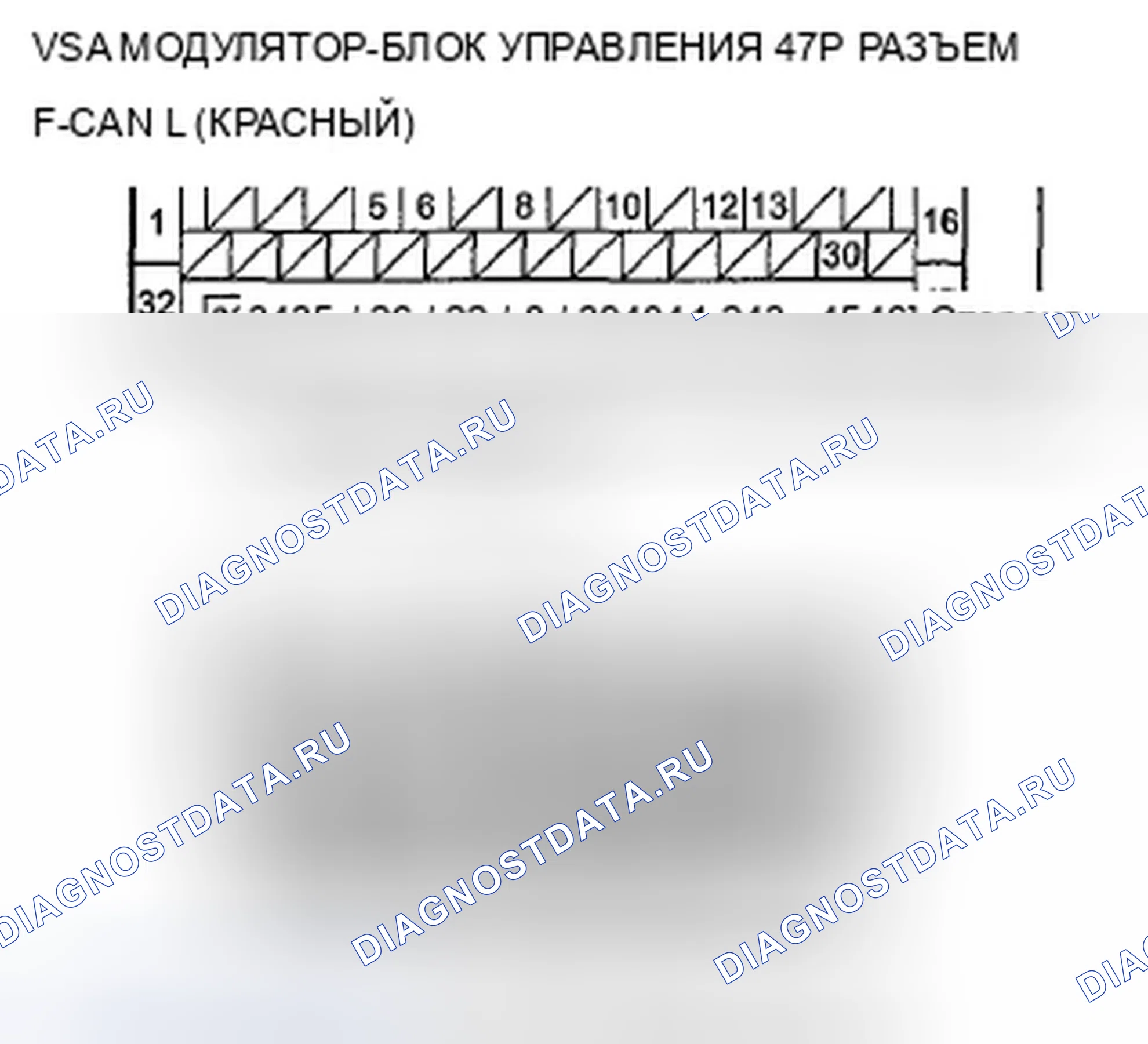 Рис. 501. Acura TSX II