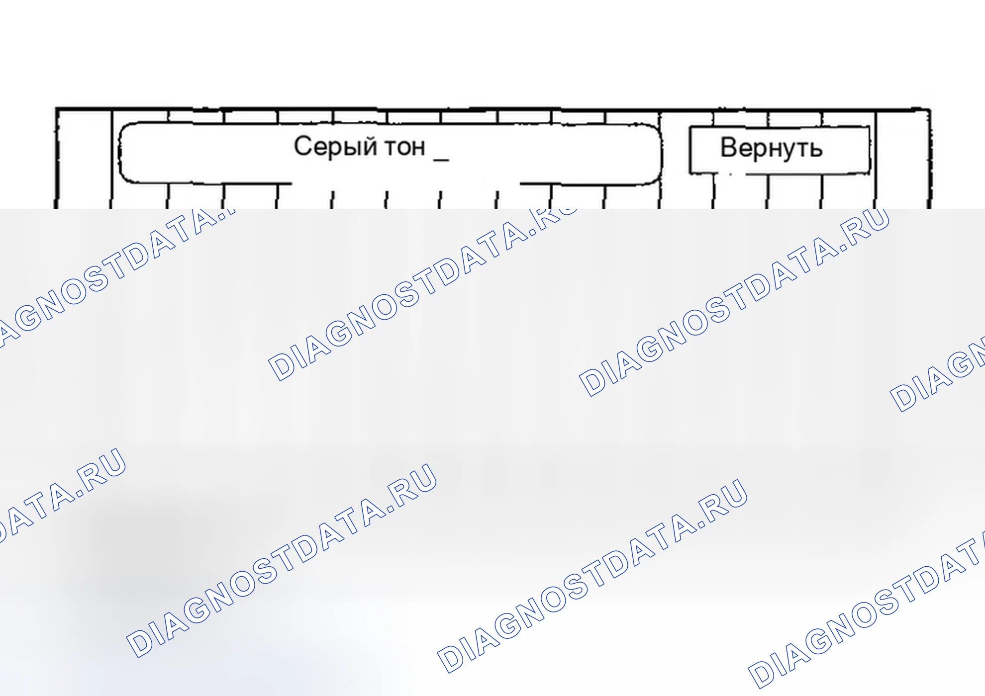 Рис. 41: Серый тон. Honda Odyssey I
