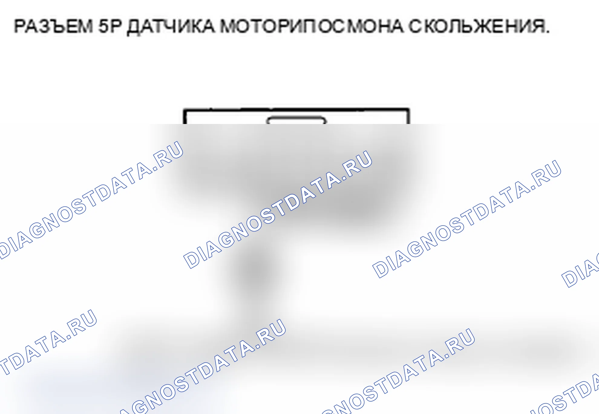 Рис. 184. Acura TL IV рестайлинг