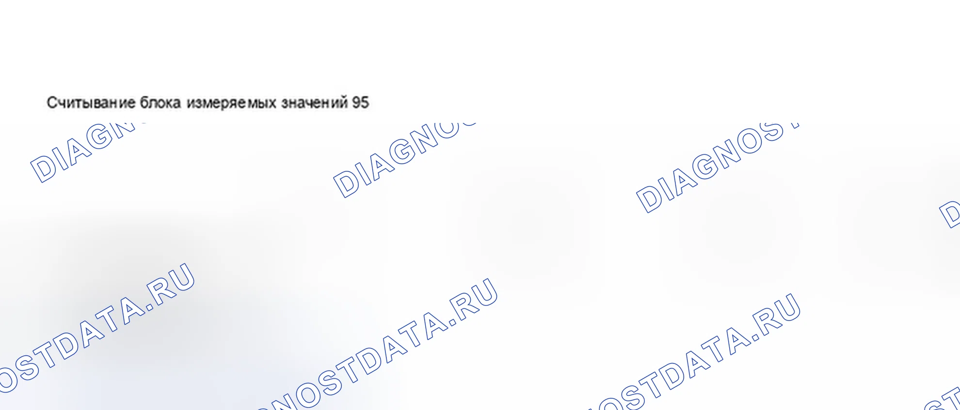 Рис. 222. Audi A8 D3