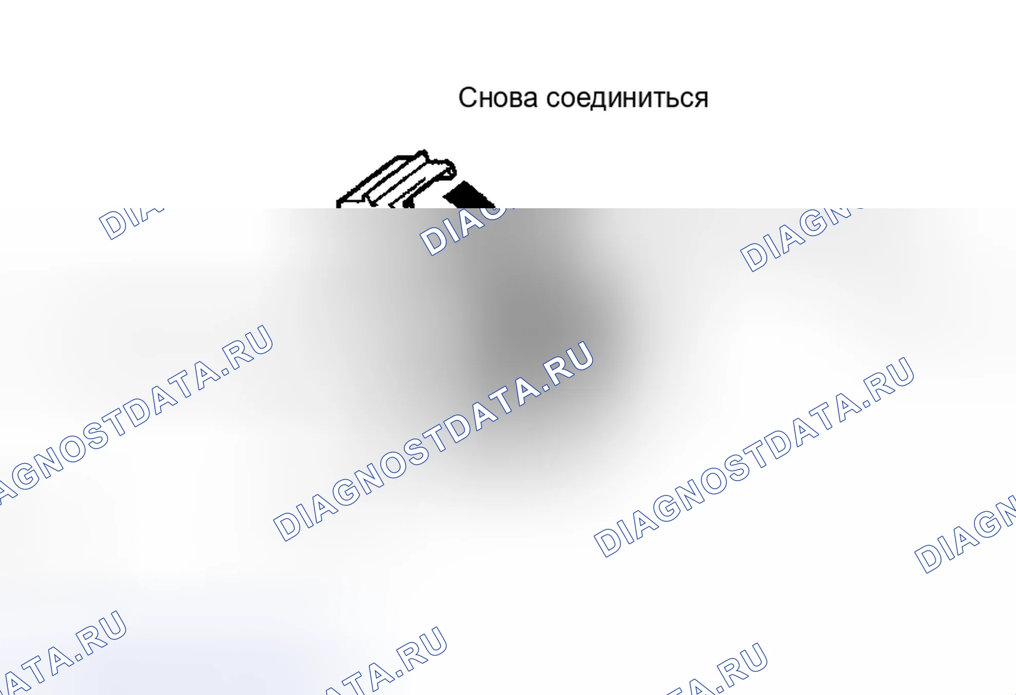 Рис. 101. Toyota RAV4 II рестайлинг