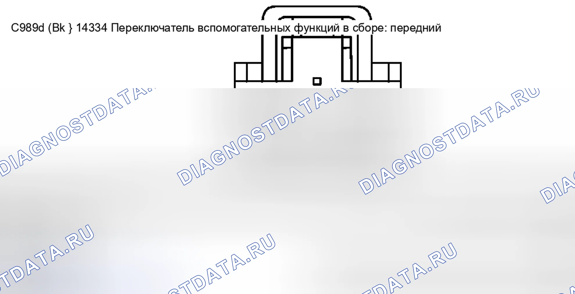 Рис. 262. Ford Pickup F250 Super Duty I