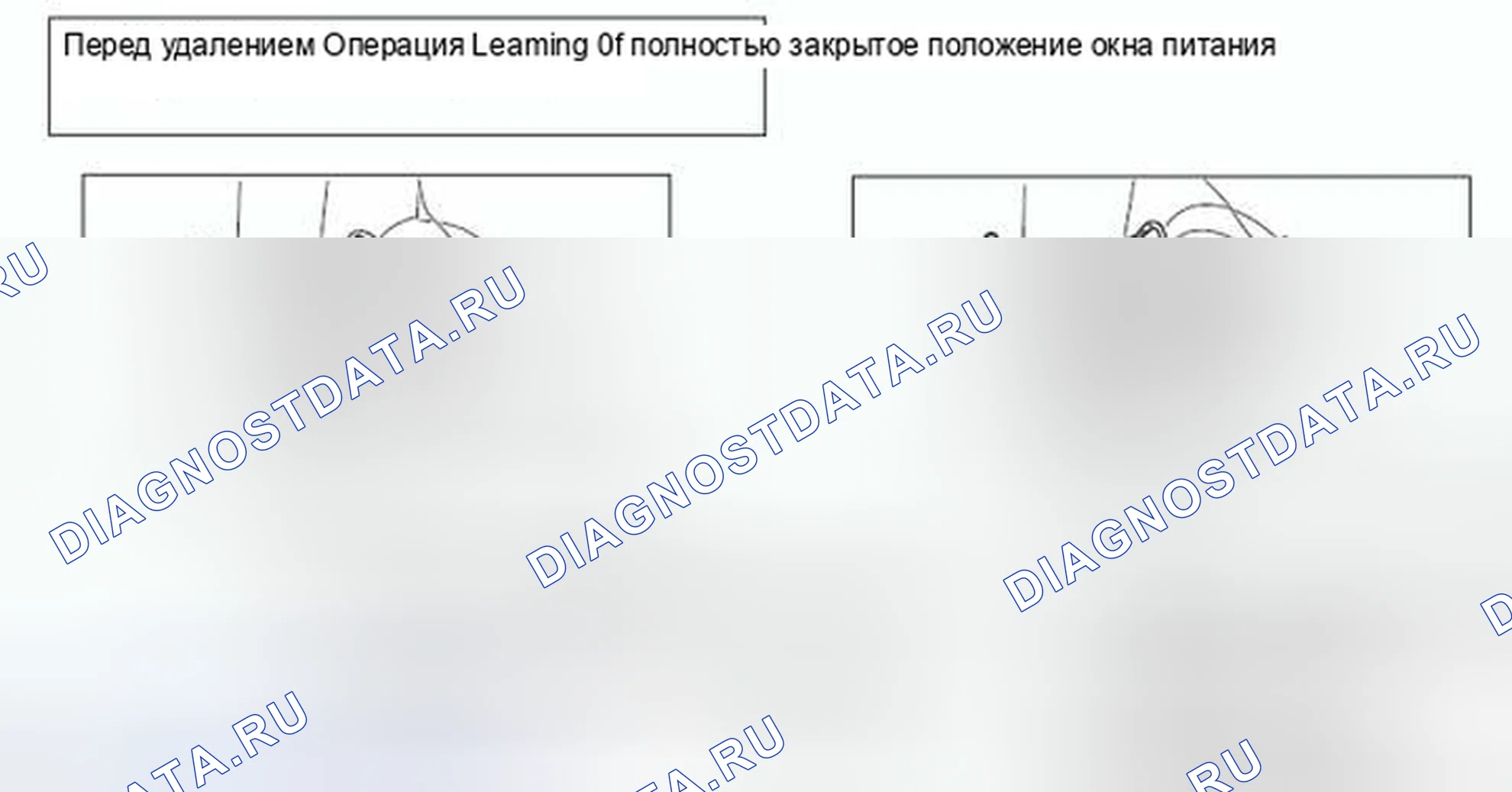 Рис. 201: ДВЕРНОЙ ДИНАМИК. Honda Domani MB