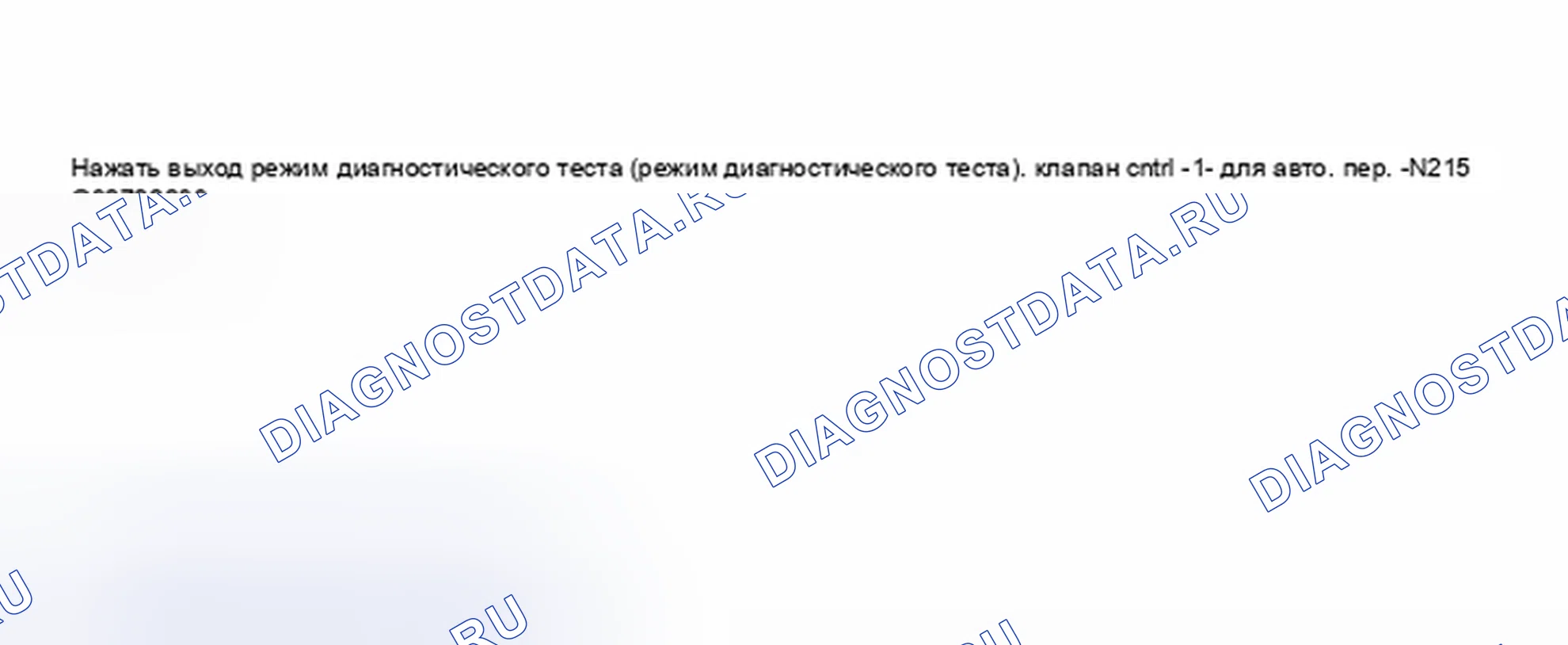 Рис. 693. Audi A6 C5 рестайлинг