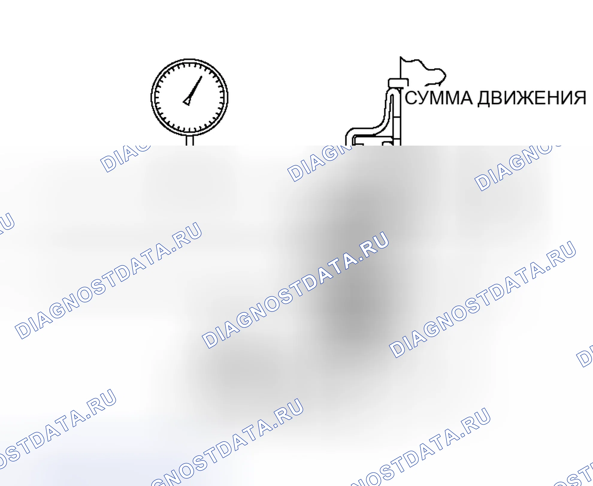 Рис. 449. Honda Envix I