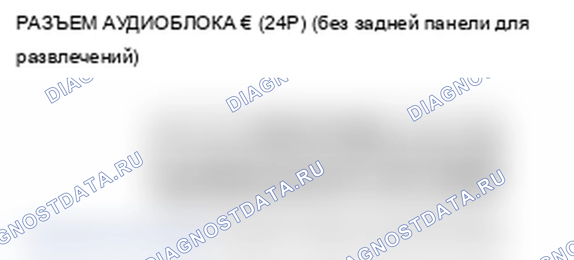 Рис. 70. Acura MDX II
