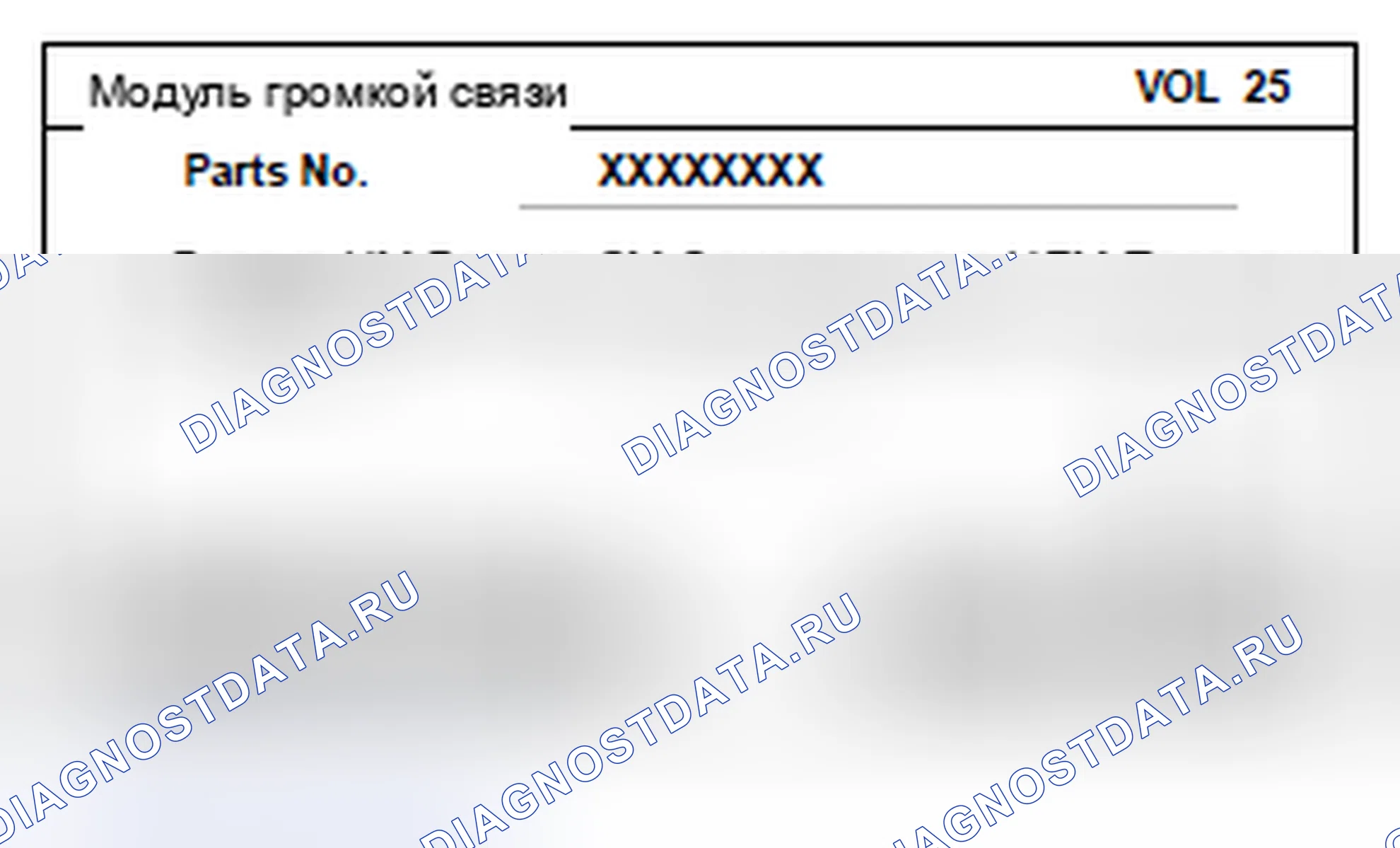Рис. 825. Mitsubishi Lancer Ralliart X рестайлинг
