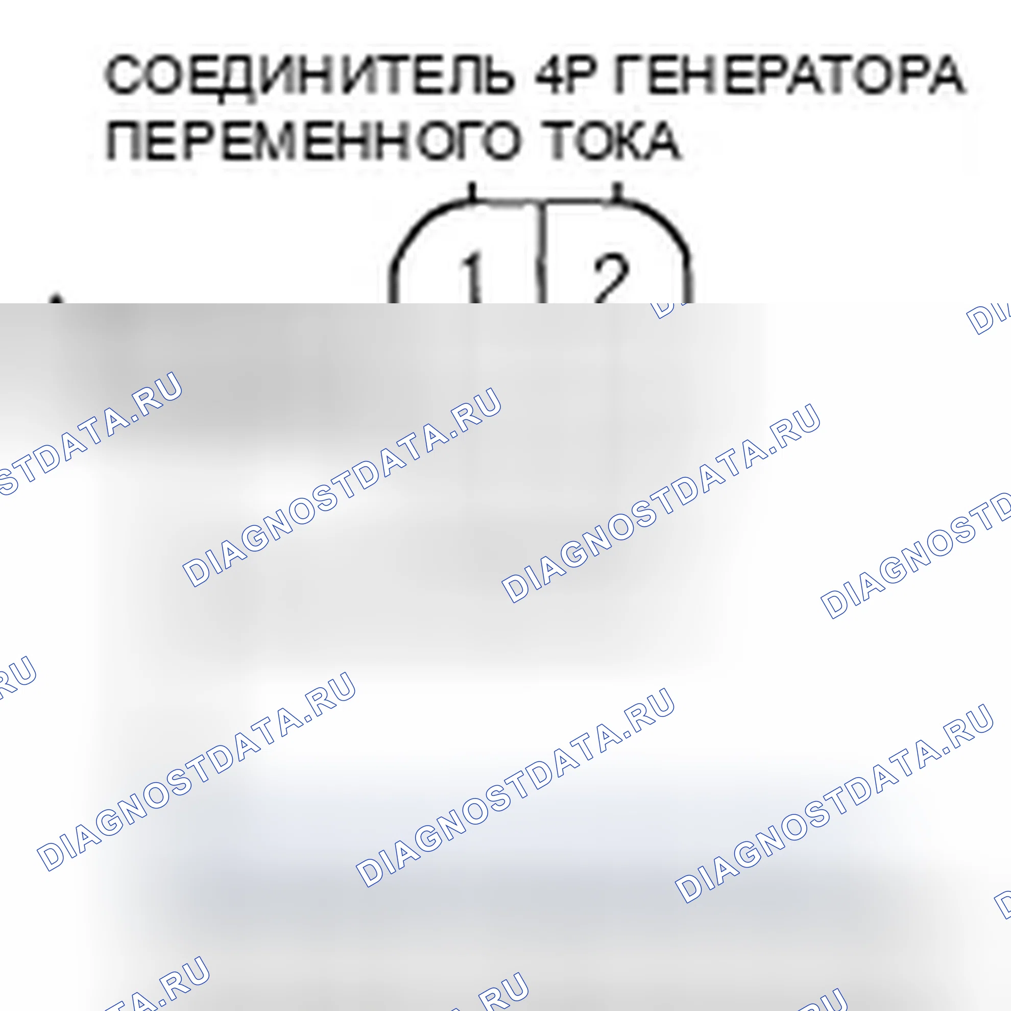 Рис. 46. Honda Civic VIII