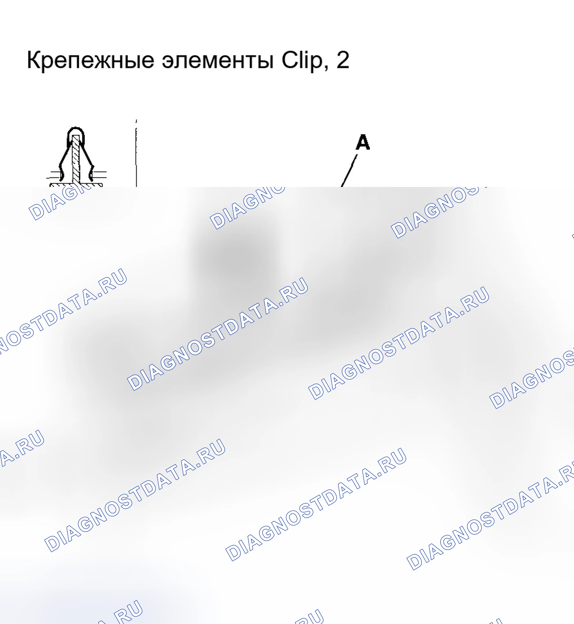 Рис. 53: Снятие / установка внешней приборной панели водителя. Honda Element YH2