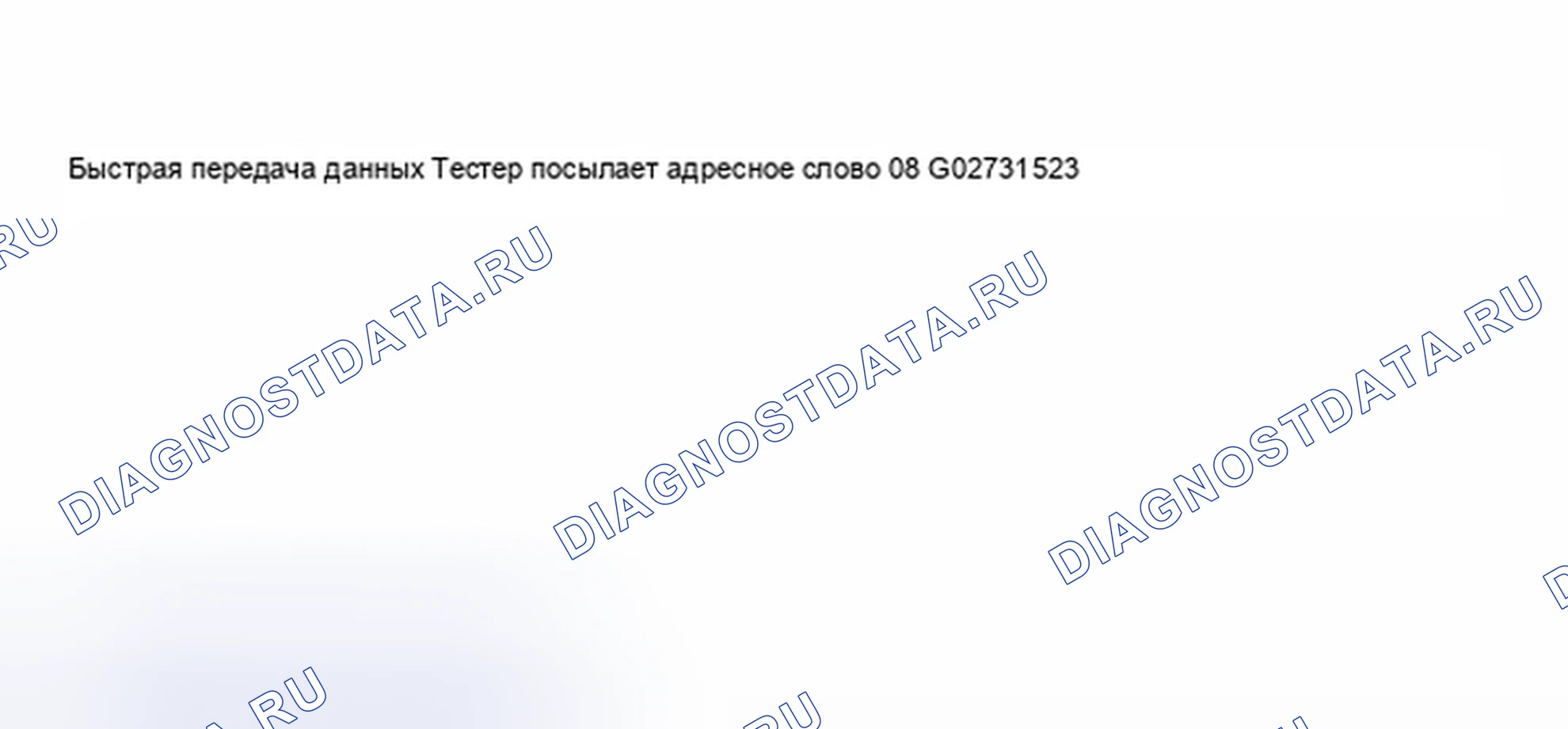 Рис. 36. Volkswagen Golf Mk4