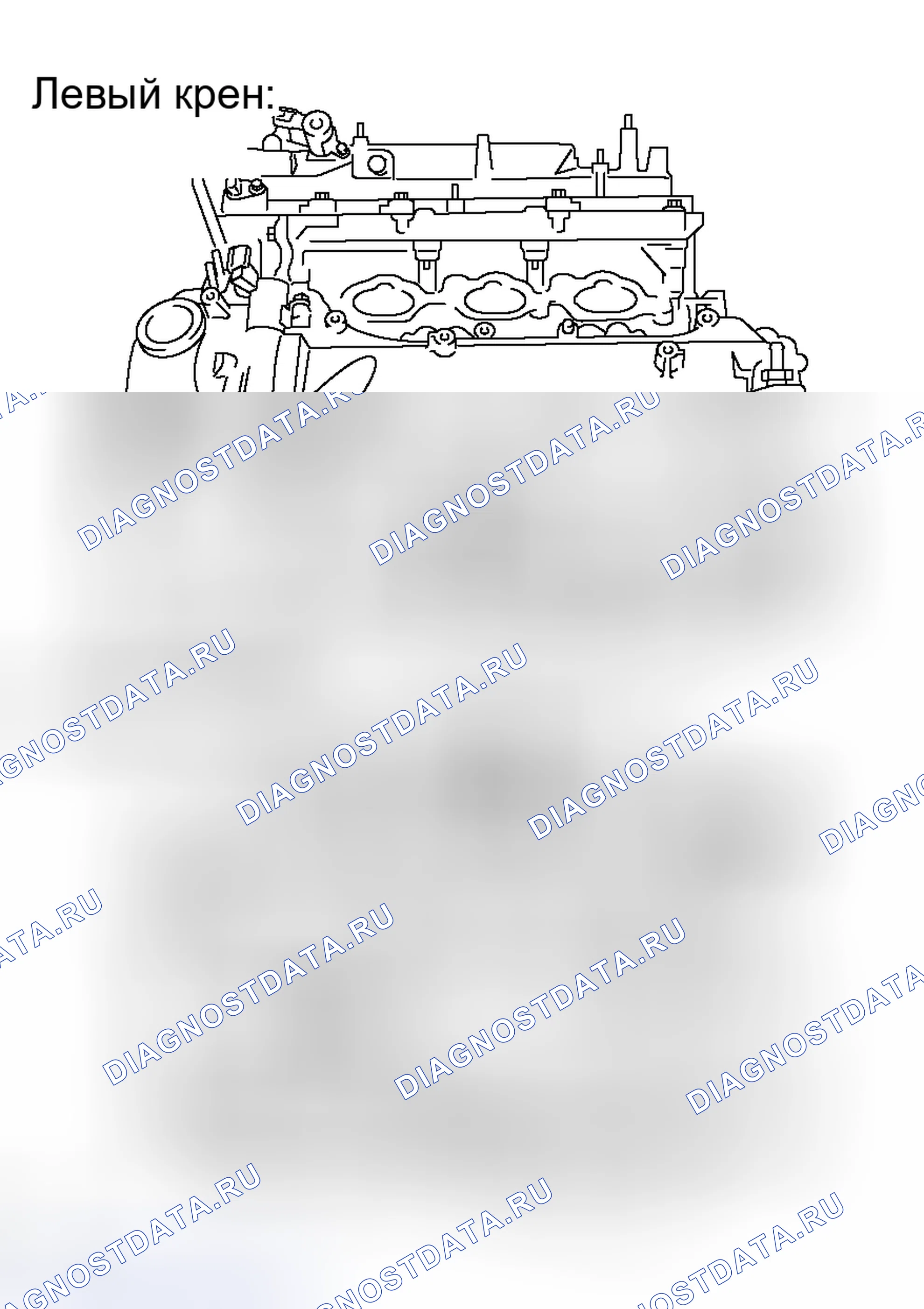 Рис. 112. Toyota Avalon XX30