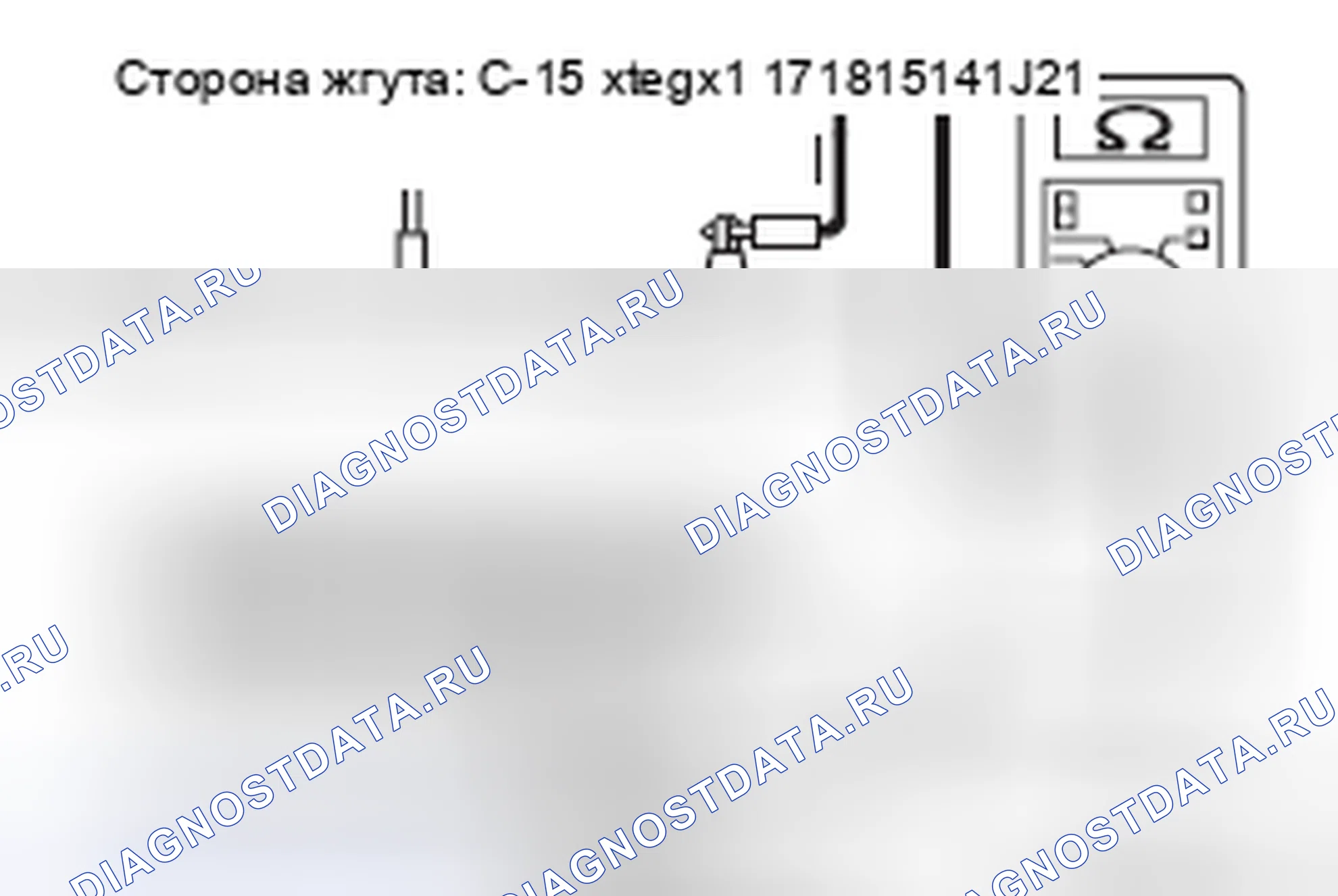 Рис. 541. Mazda MX-5 NB
