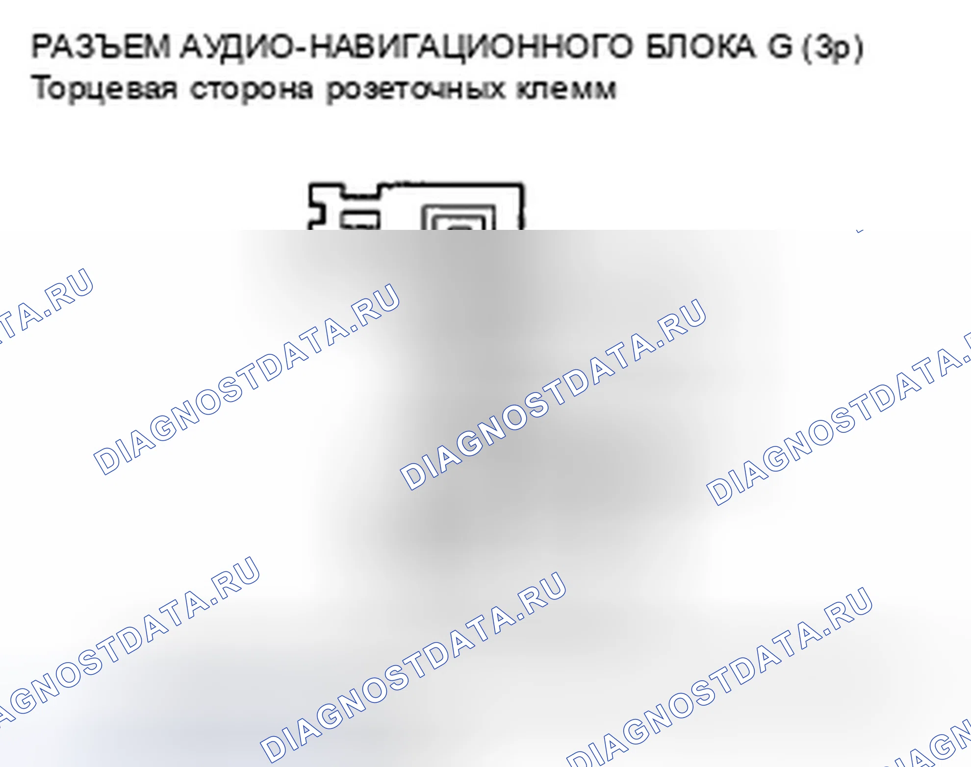 Рис. 179. Honda CR-V III