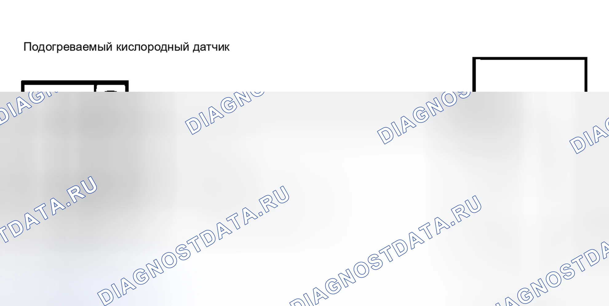 Рис. 15: Код неисправности № 17 Принципиальная схема датчика нагретого кислорода. Mazda MX-3 I