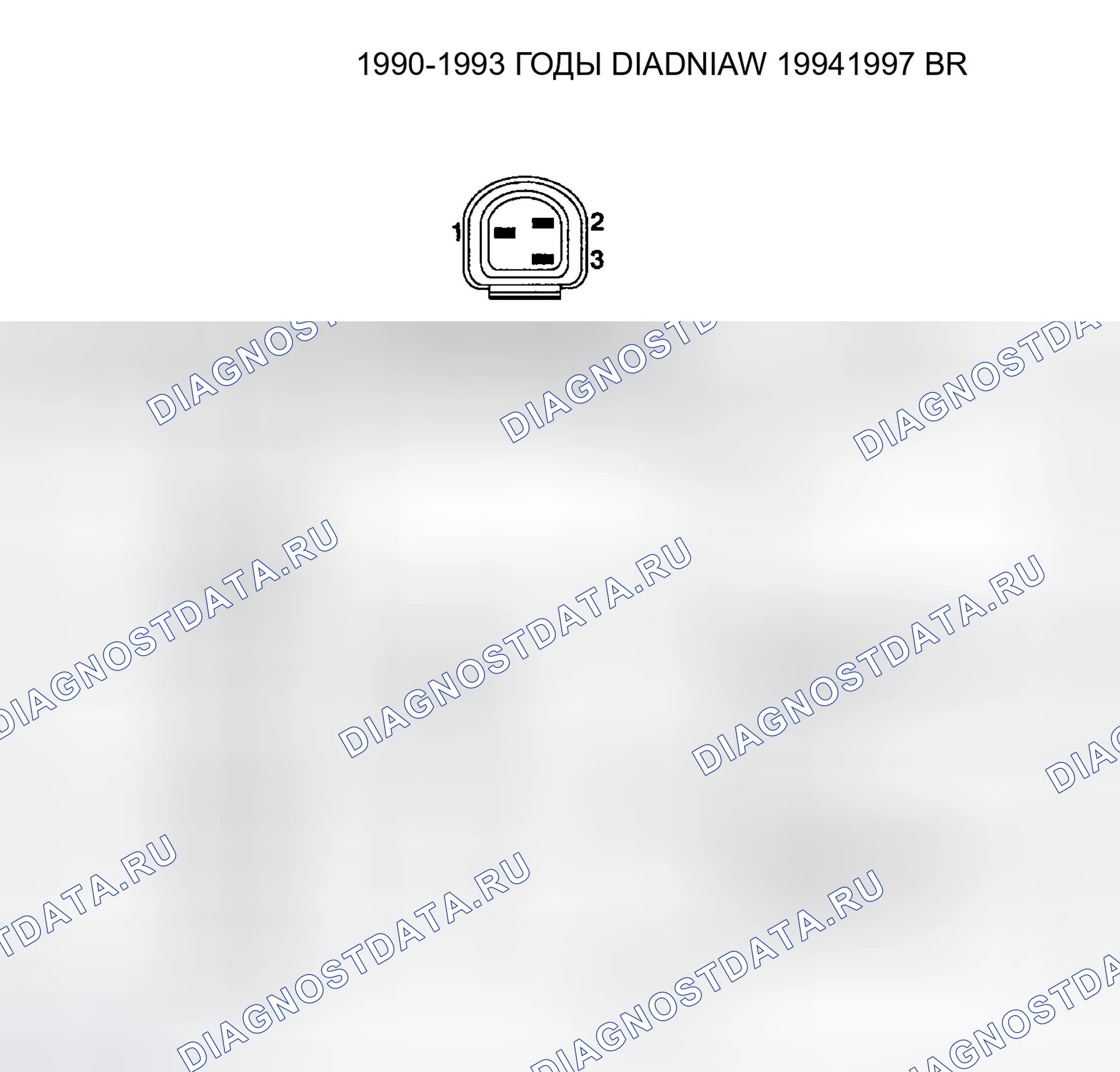 Рис. 134: РАЗЪЕМЫ ЭЛЕКТРОННЫХ ВАКУУМНЫХ ДАТЧИКОВ. Dodge Ram Wagon B2500 