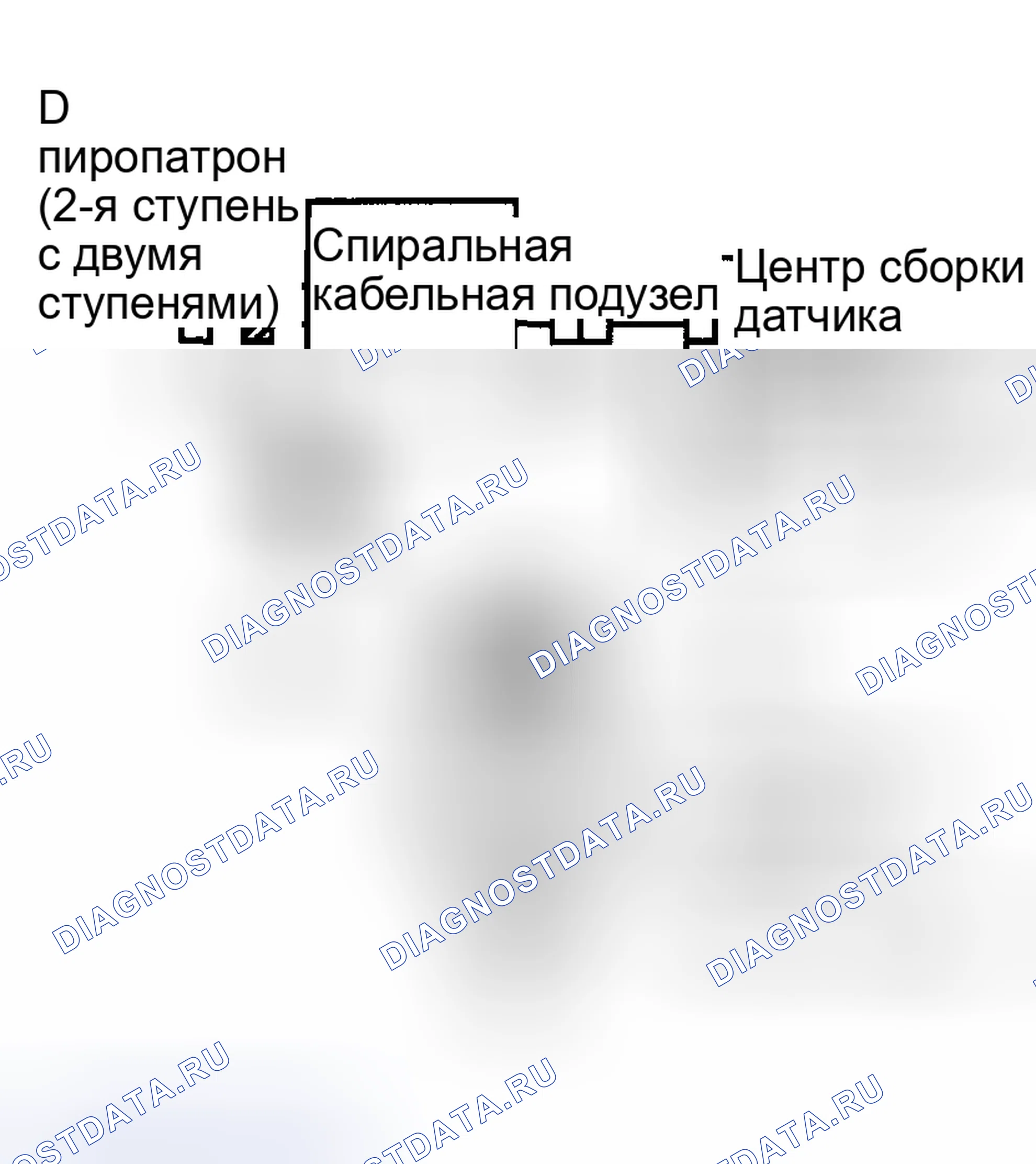 Рис. 219. Toyota Matrix E130