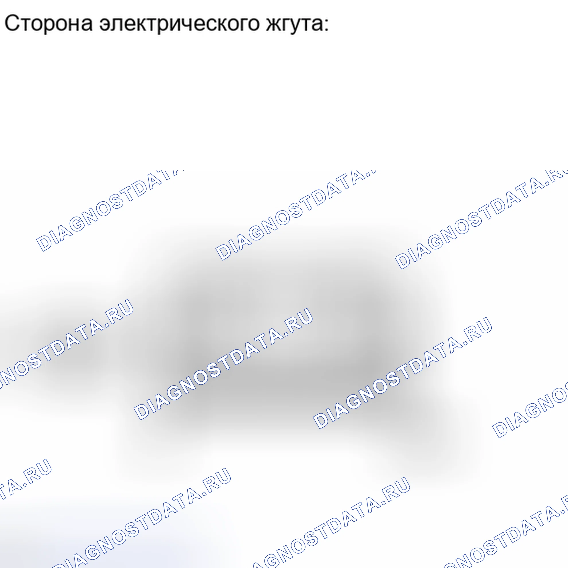 Рис. 135: ПОРЯДОК ВЫПОЛНЕНИЯ РАБОТ. Haval H6S I