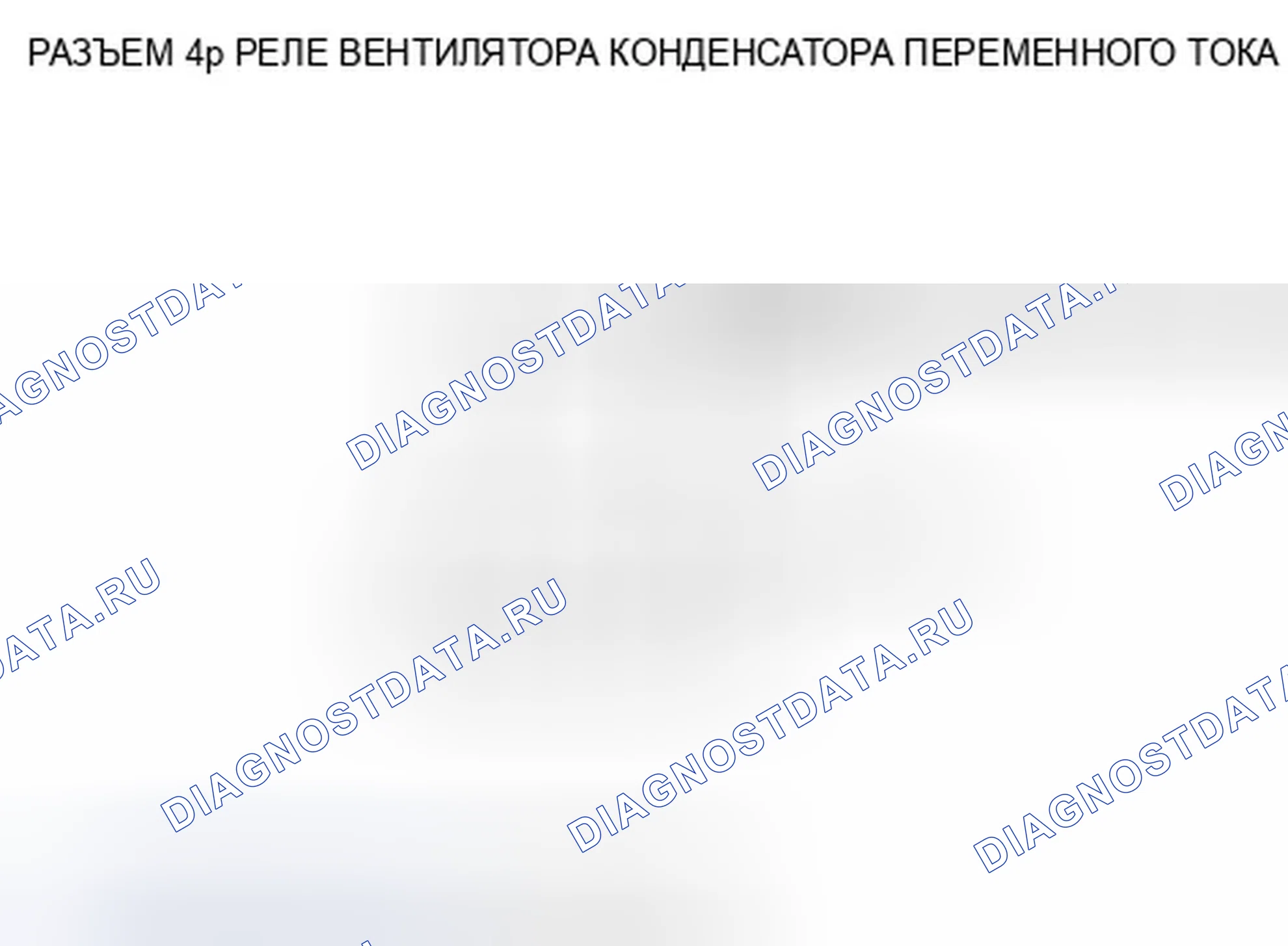 Рис. 31. Honda Ridgeline I рестайлинг