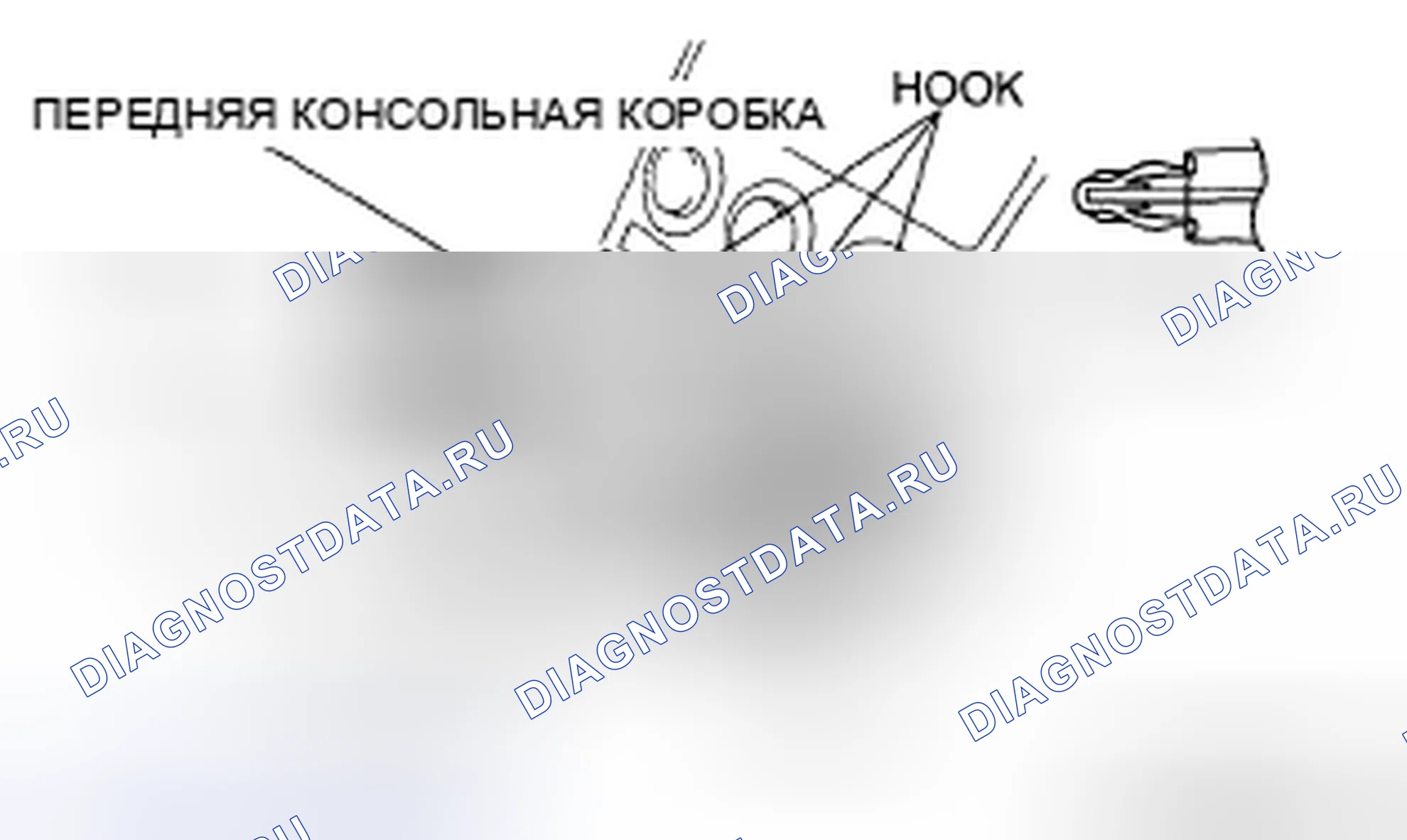 Рис. 33: СНЯТИЕ / УСТАНОВКА КОРОБКИ ПЕРЕДНЕЙ КОНСОЛИ. Mazda CX-9 I