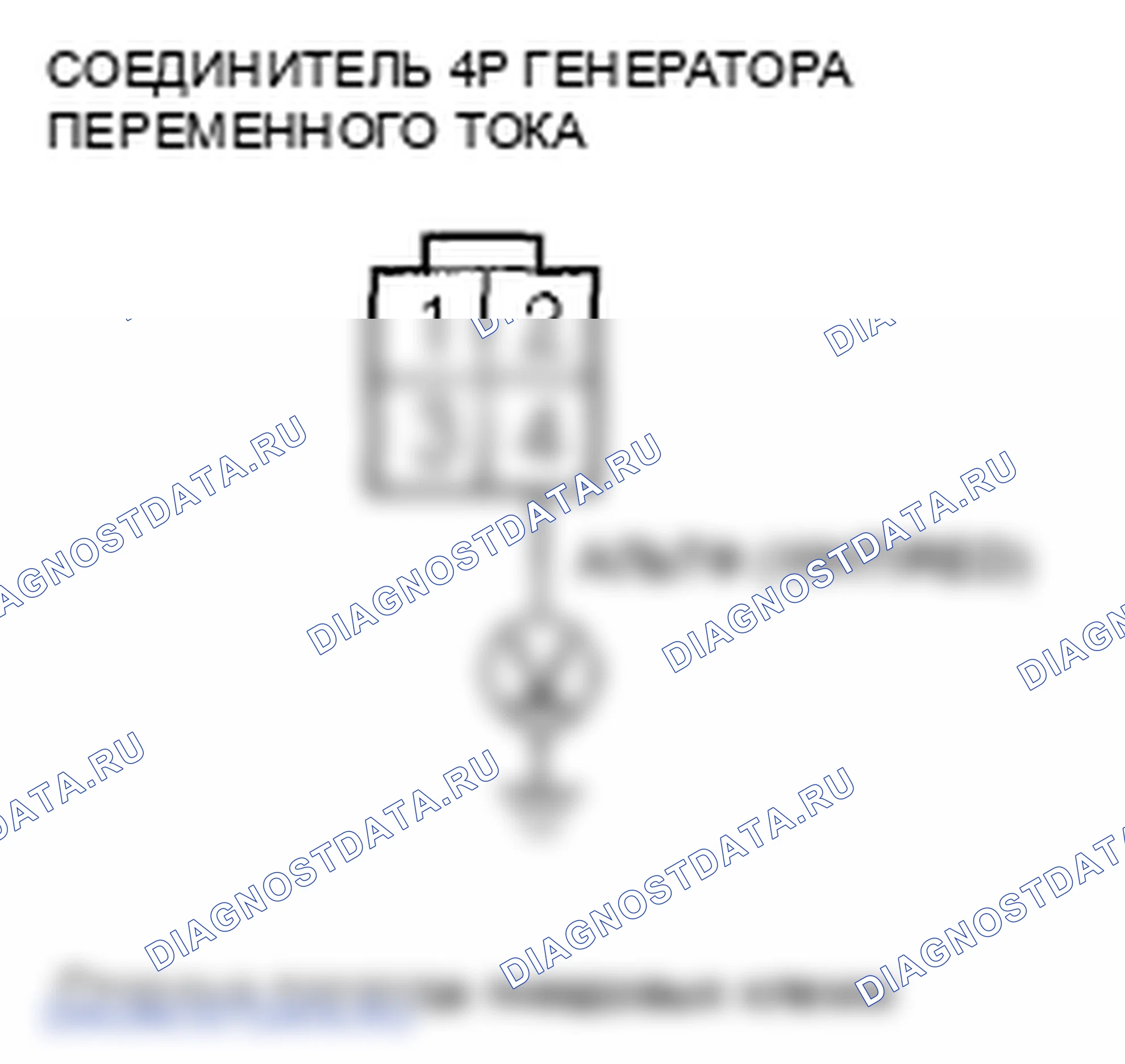 Рис. 114. Honda Fit GE