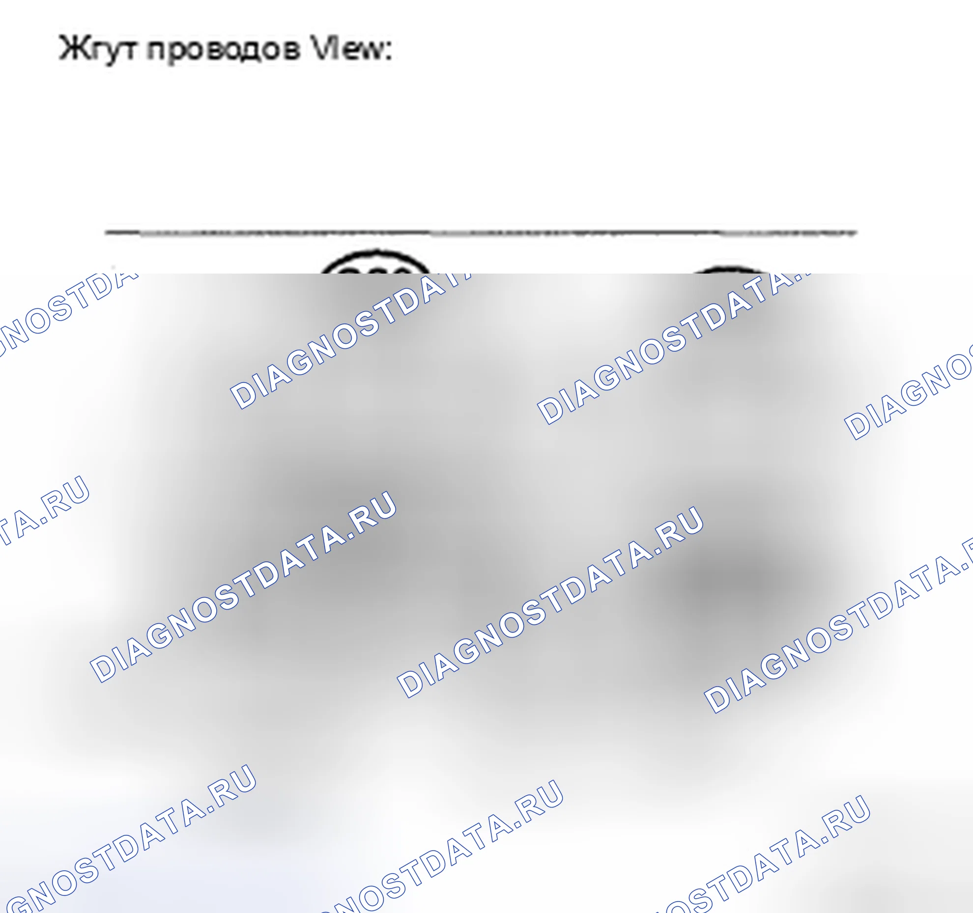 Рис. 215: ПРОЦЕДУРА КОНТРОЛЯ. Toyota 4Runner IV рестайлинг