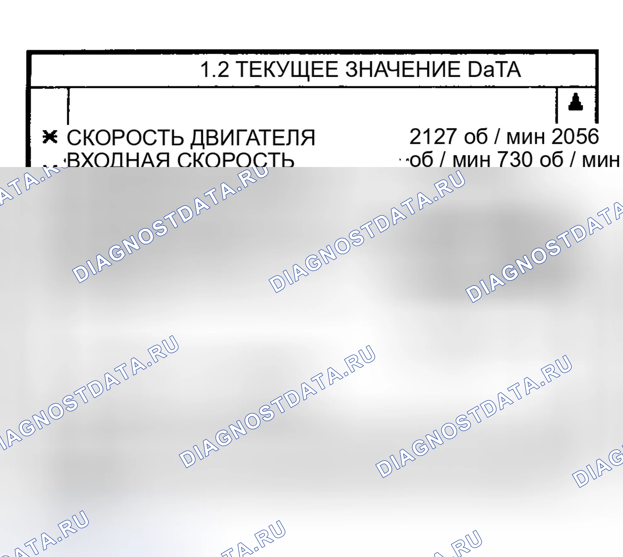 Рис. 49: ПРОВЕРКА СИГНАЛЬНОЙ ЦЕПИ. Hyundai Tiburon II рестайлинг