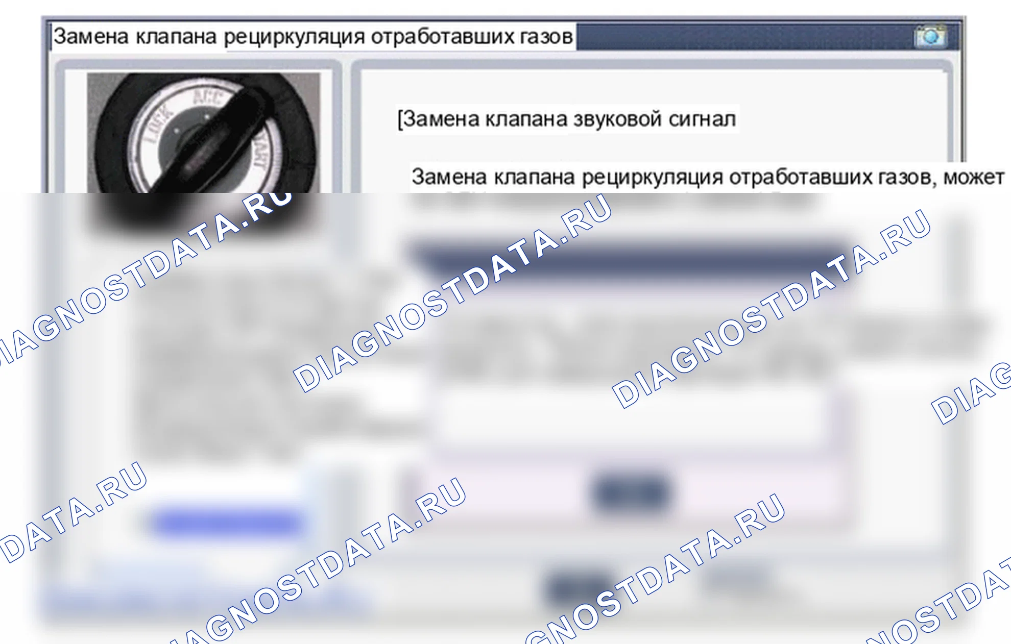 Регулировка электрического регулирующего клапана рециркуляции отработавших газов. Hyundai ix35 EL