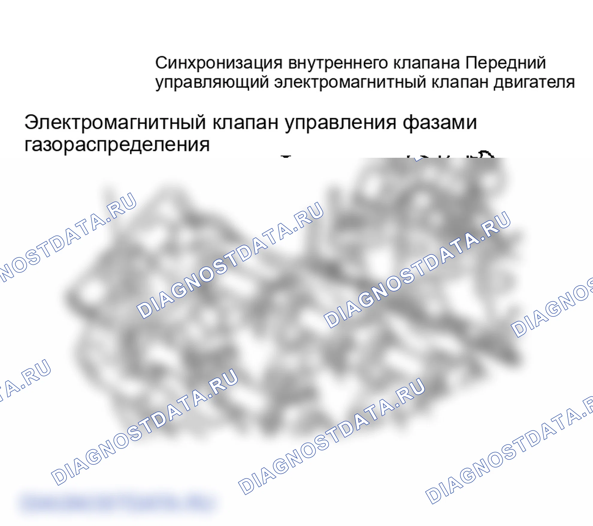 Рис. 93. Infiniti FX35 I