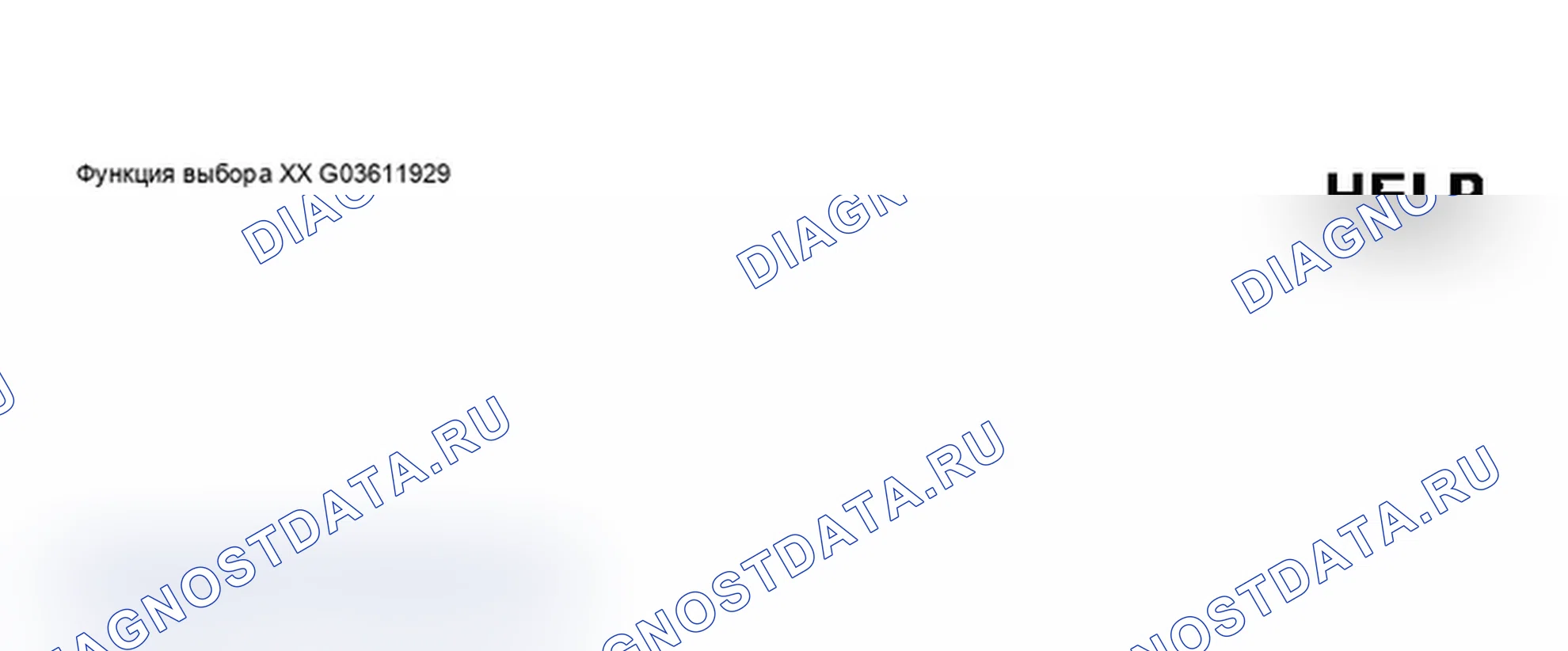 Рис. 90: Окно Identifying VAG1551 Scan Tool дисплей - выход режим диагностического теста (Режим диагностического тестирования выходных данных) (1 из 2). Audi A6 C5