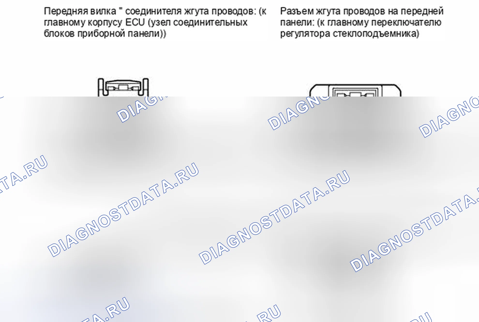 Рис. 309: ПОРЯДОК ВЫПОЛНЕНИЯ РАБОТ. Toyota Camry XV40 рестайлинг